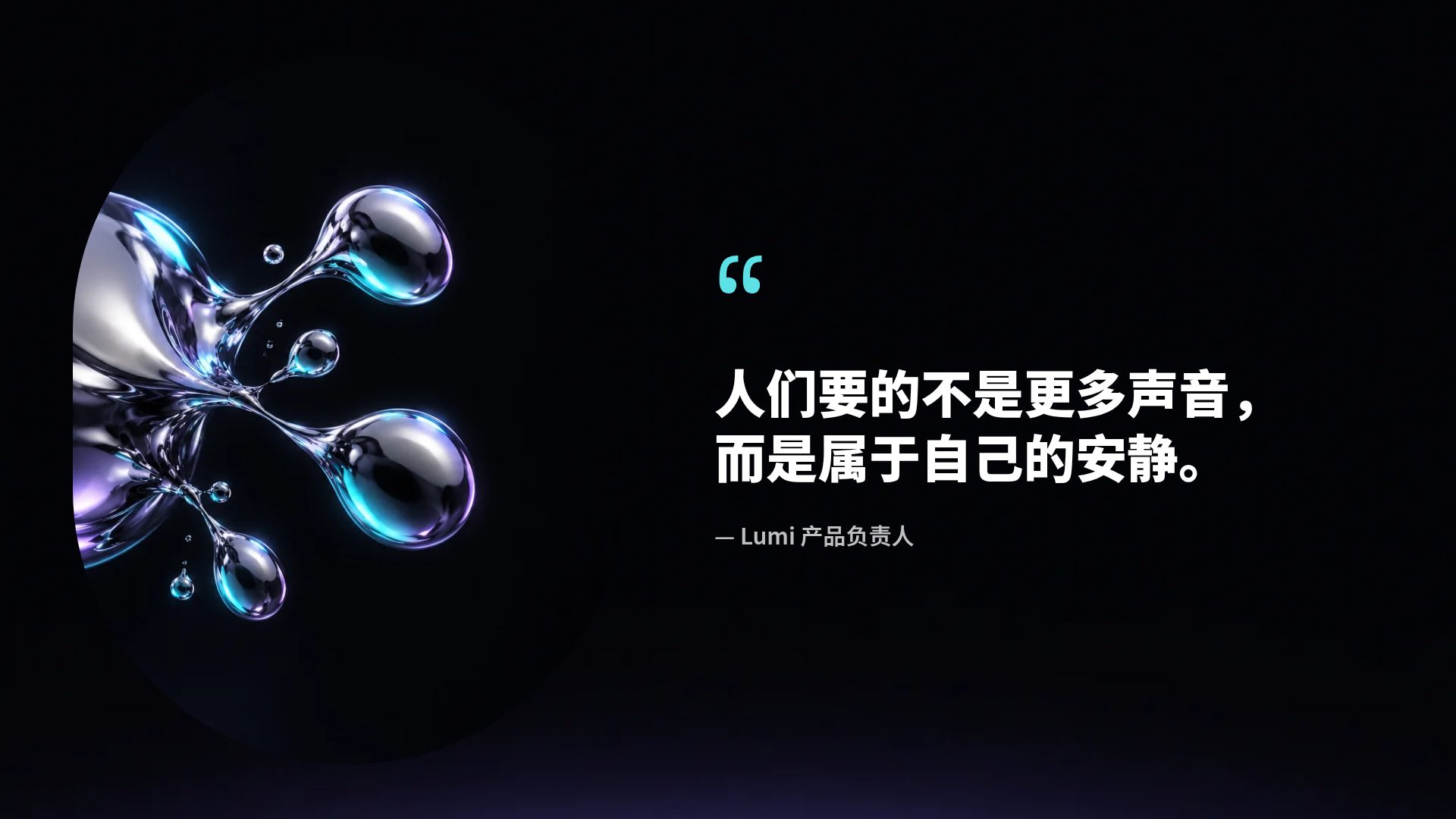液态金属 第 11 页