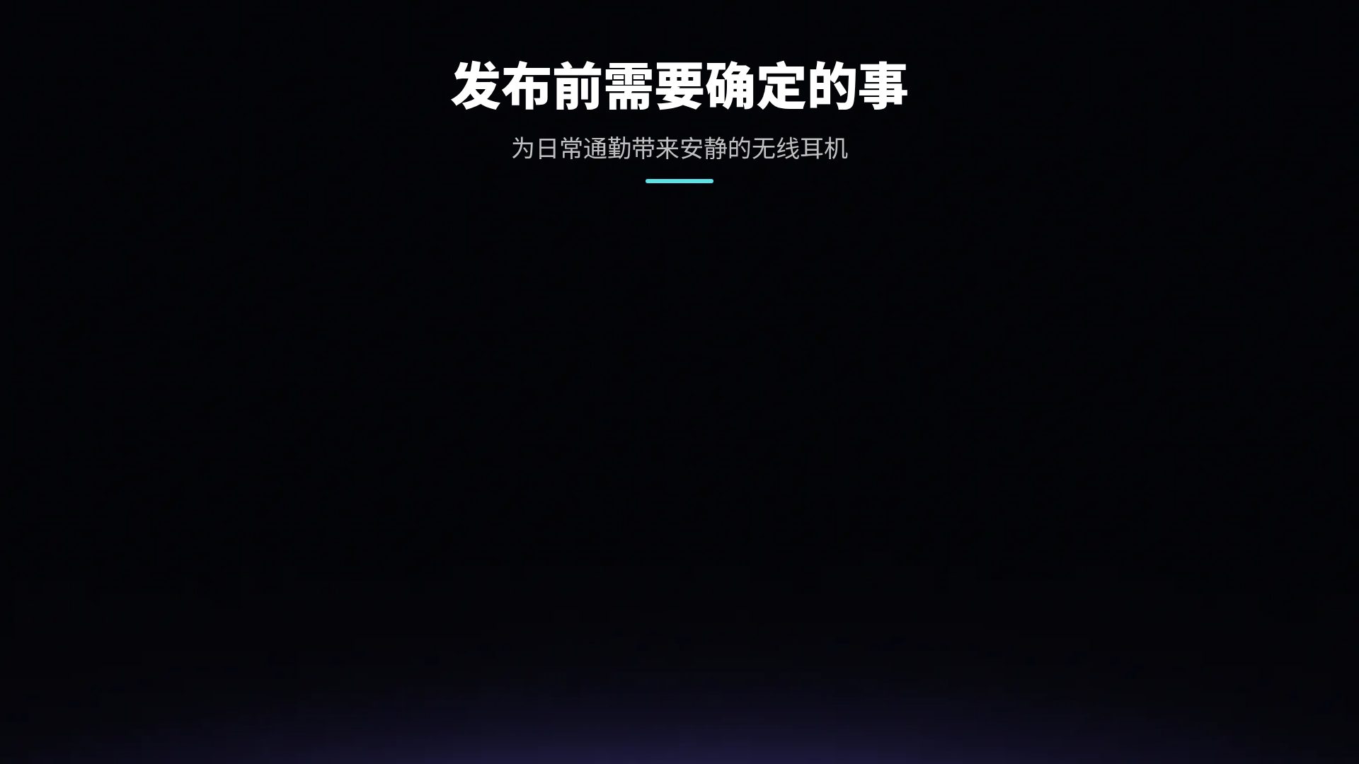 液态金属 第 15 页