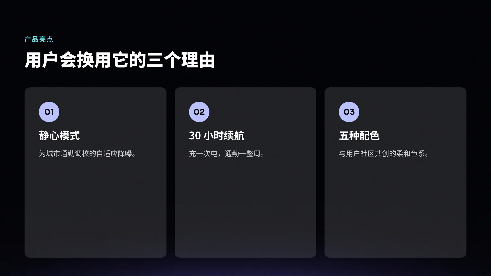 液态金属 第 5 页
