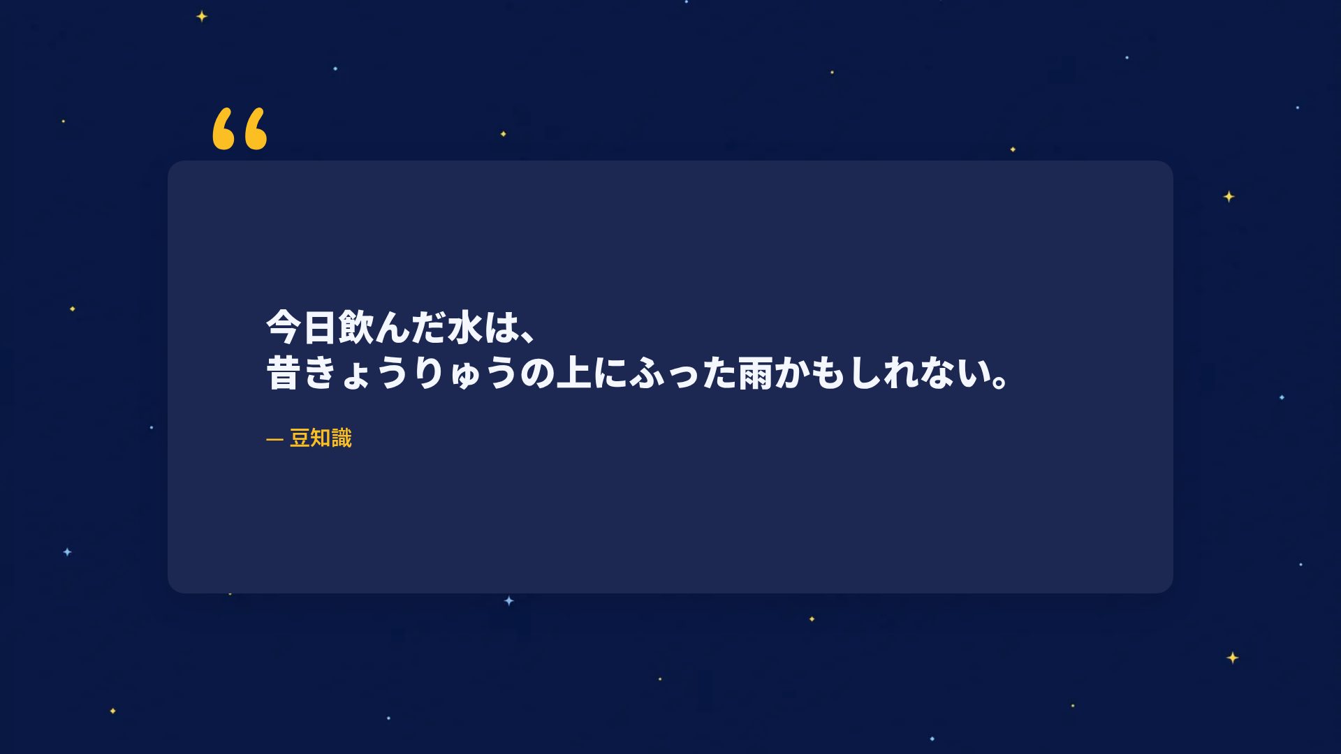 ちびっこ宇宙飛行士 スライド 11