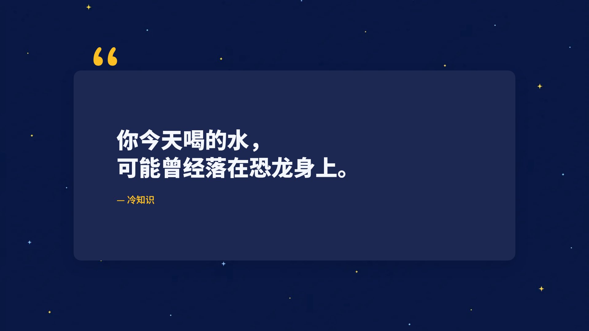 小小宇航员 第 11 页