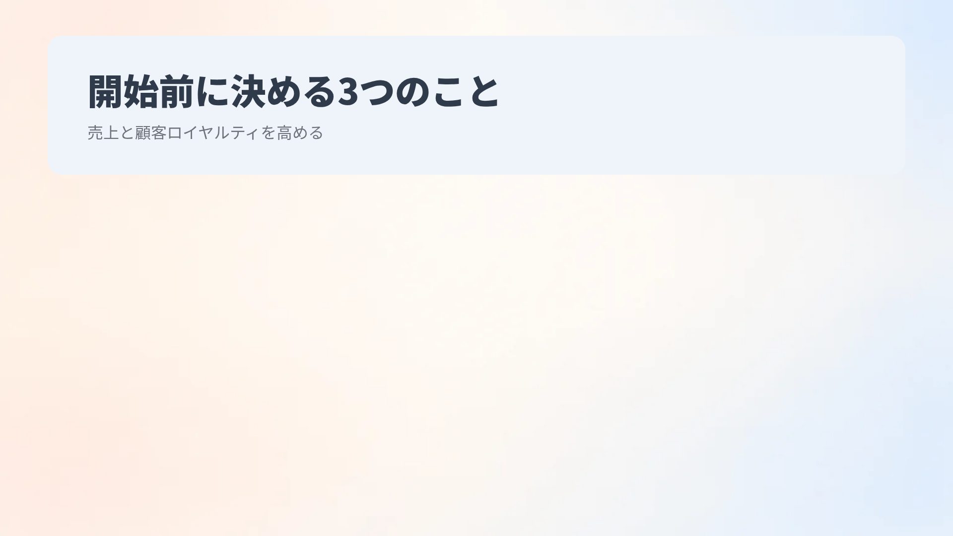 リトルワンズ スライド 15
