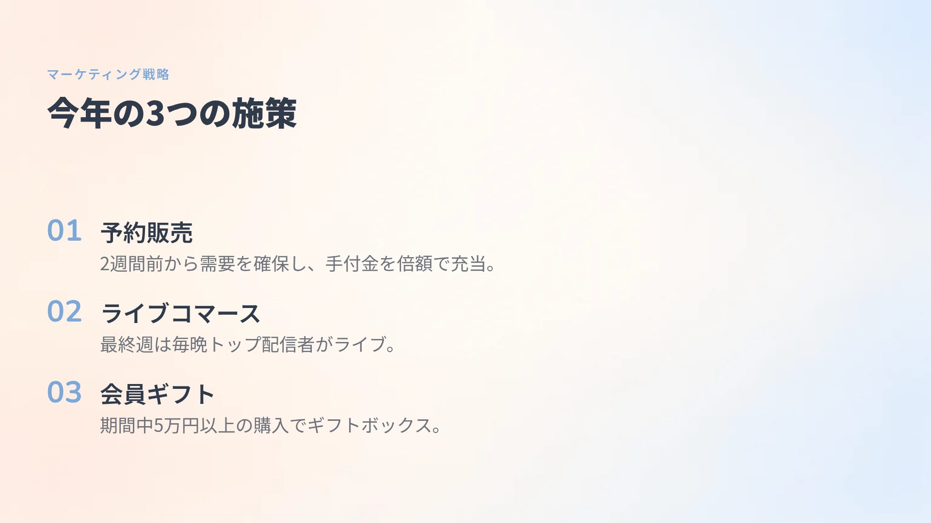 リトルワンズ スライド 5