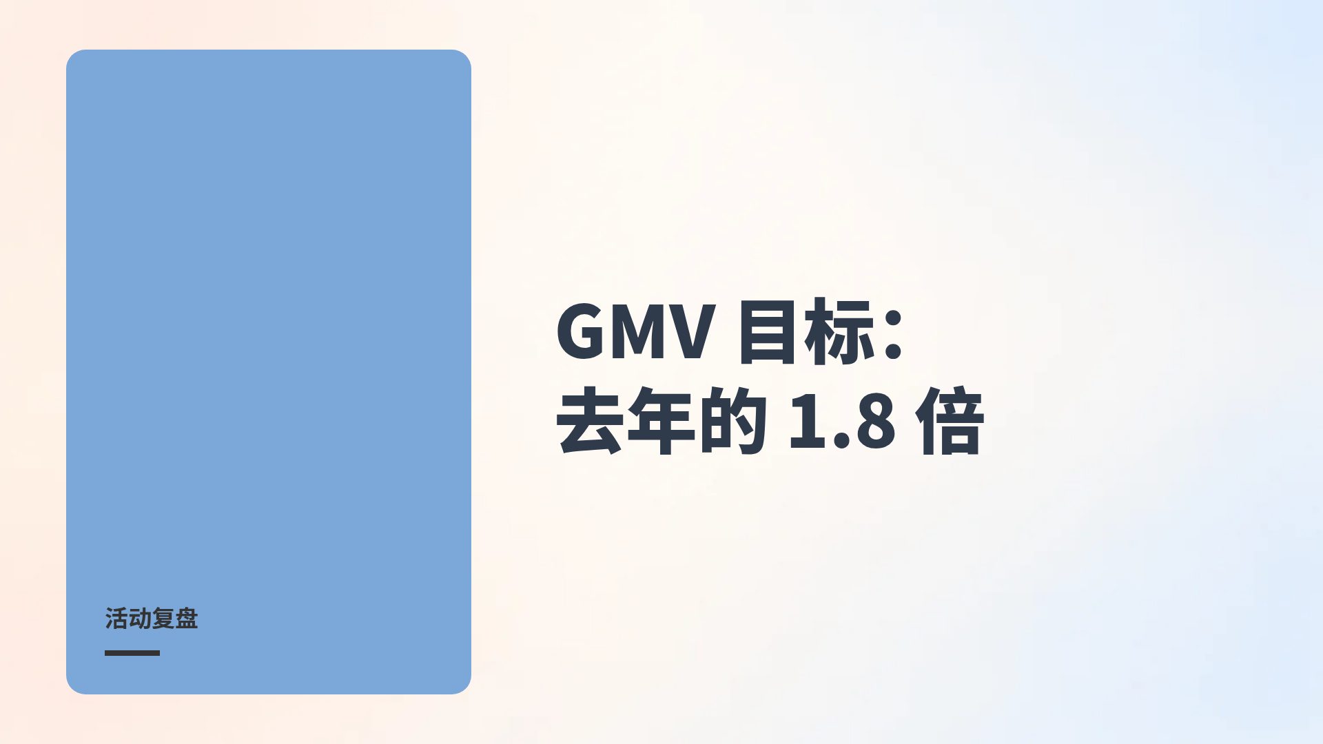 母婴 第 9 页