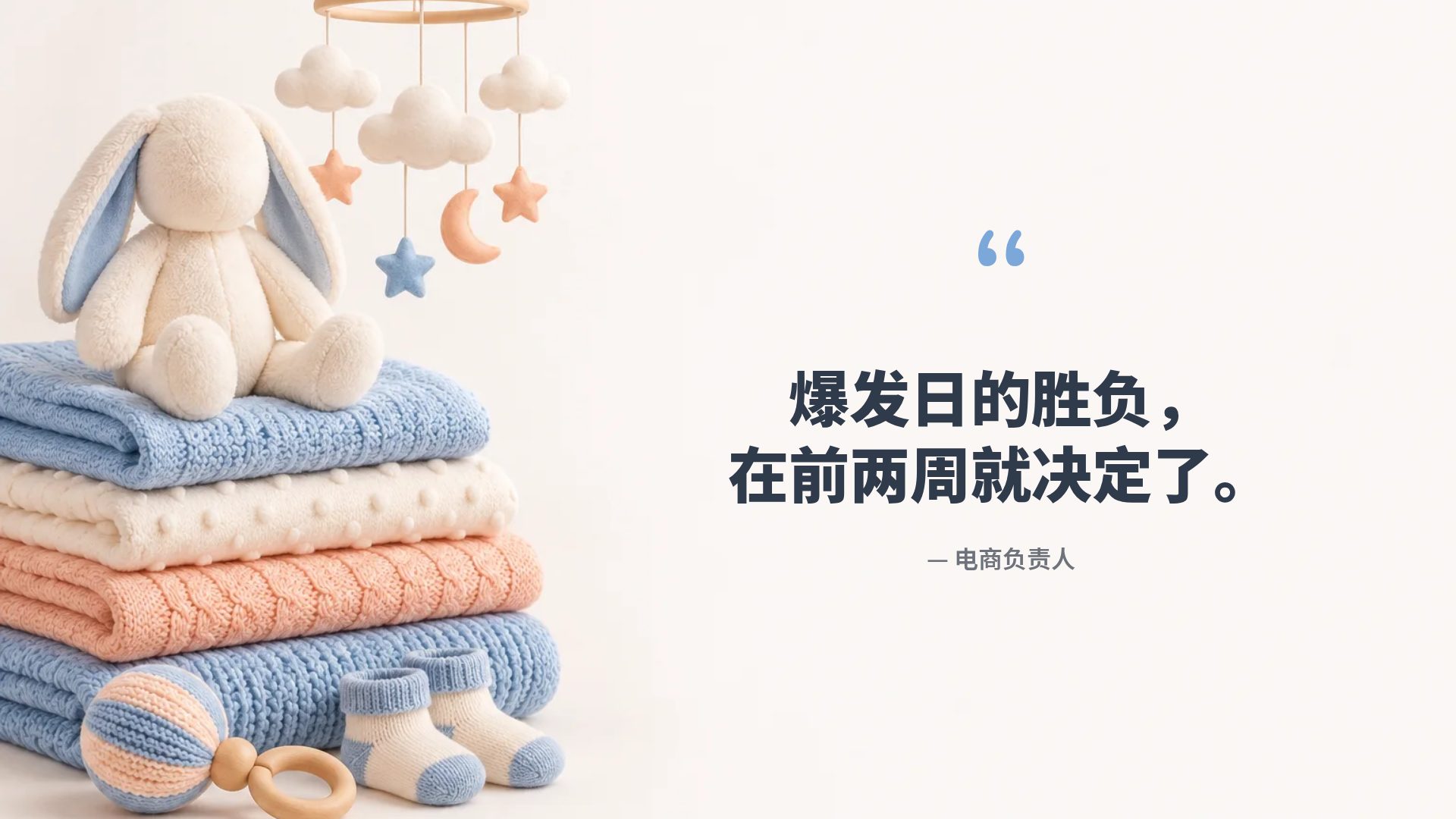 母婴 第 11 页
