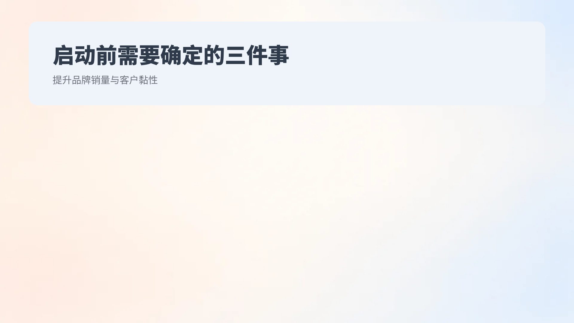 母婴 第 15 页