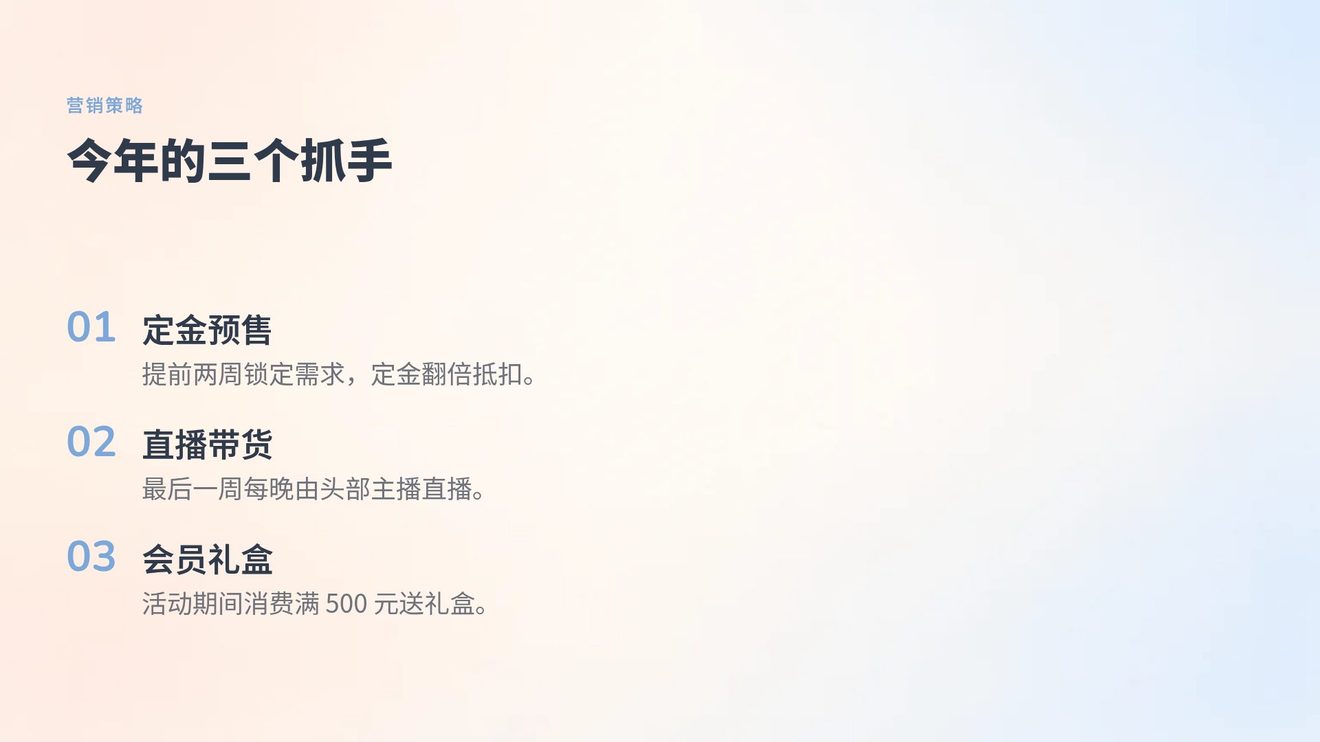母婴 第 5 页