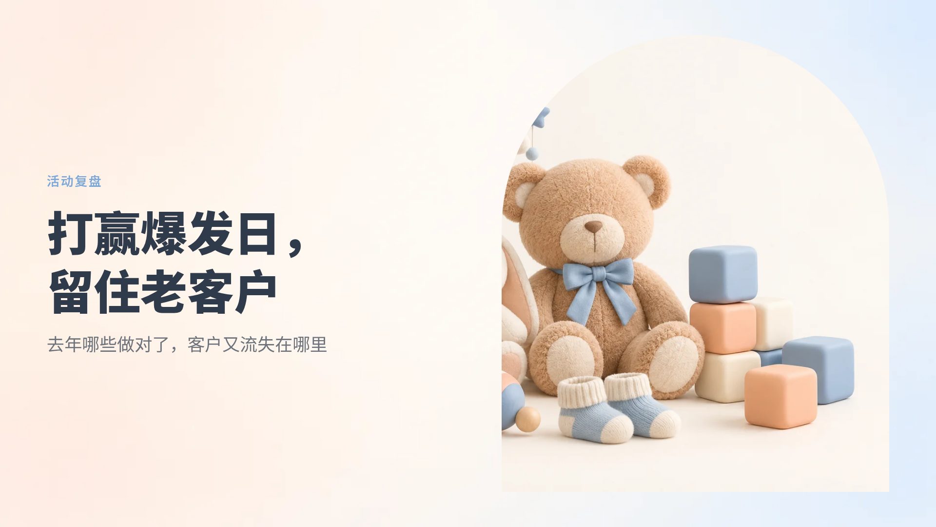 母婴 第 7 页
