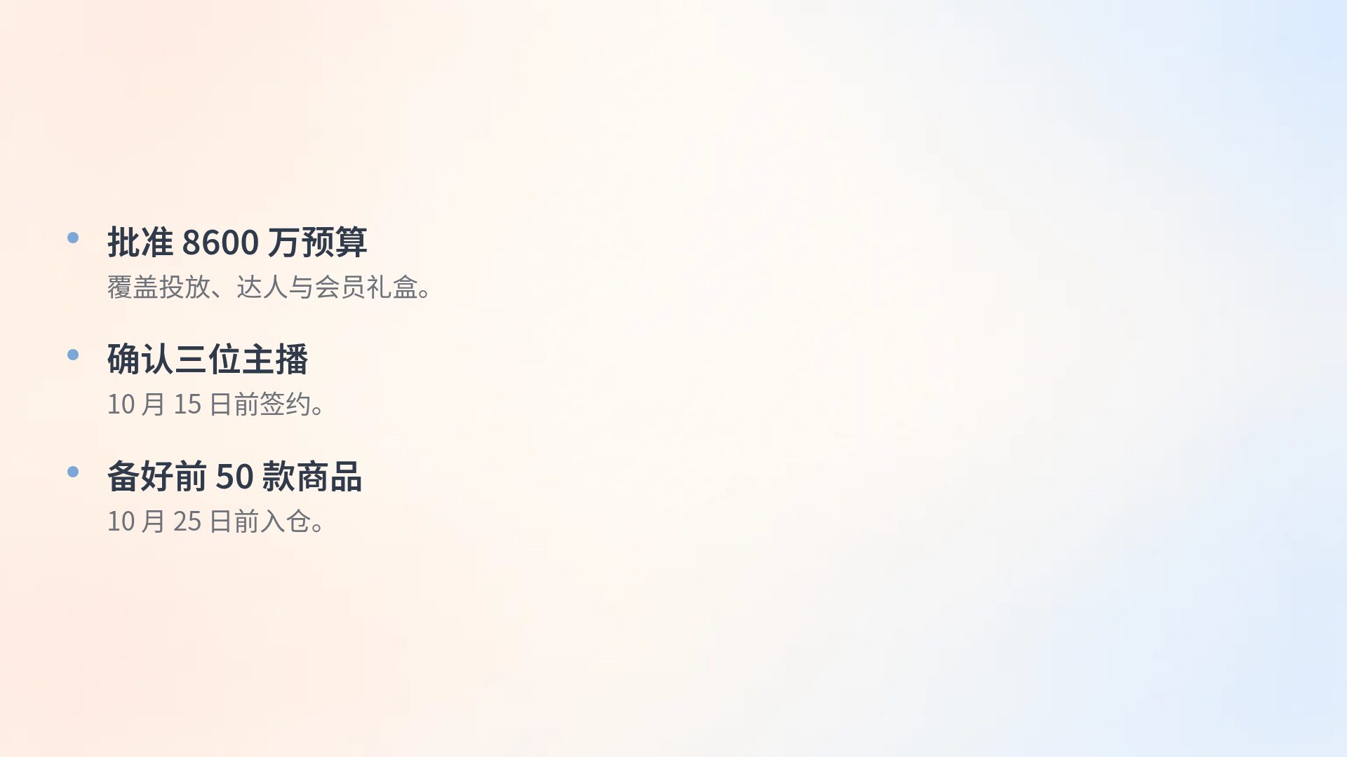 母婴 第 17 页