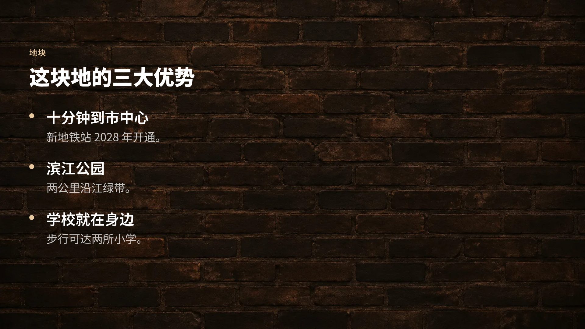 工业 loft 第 5 页