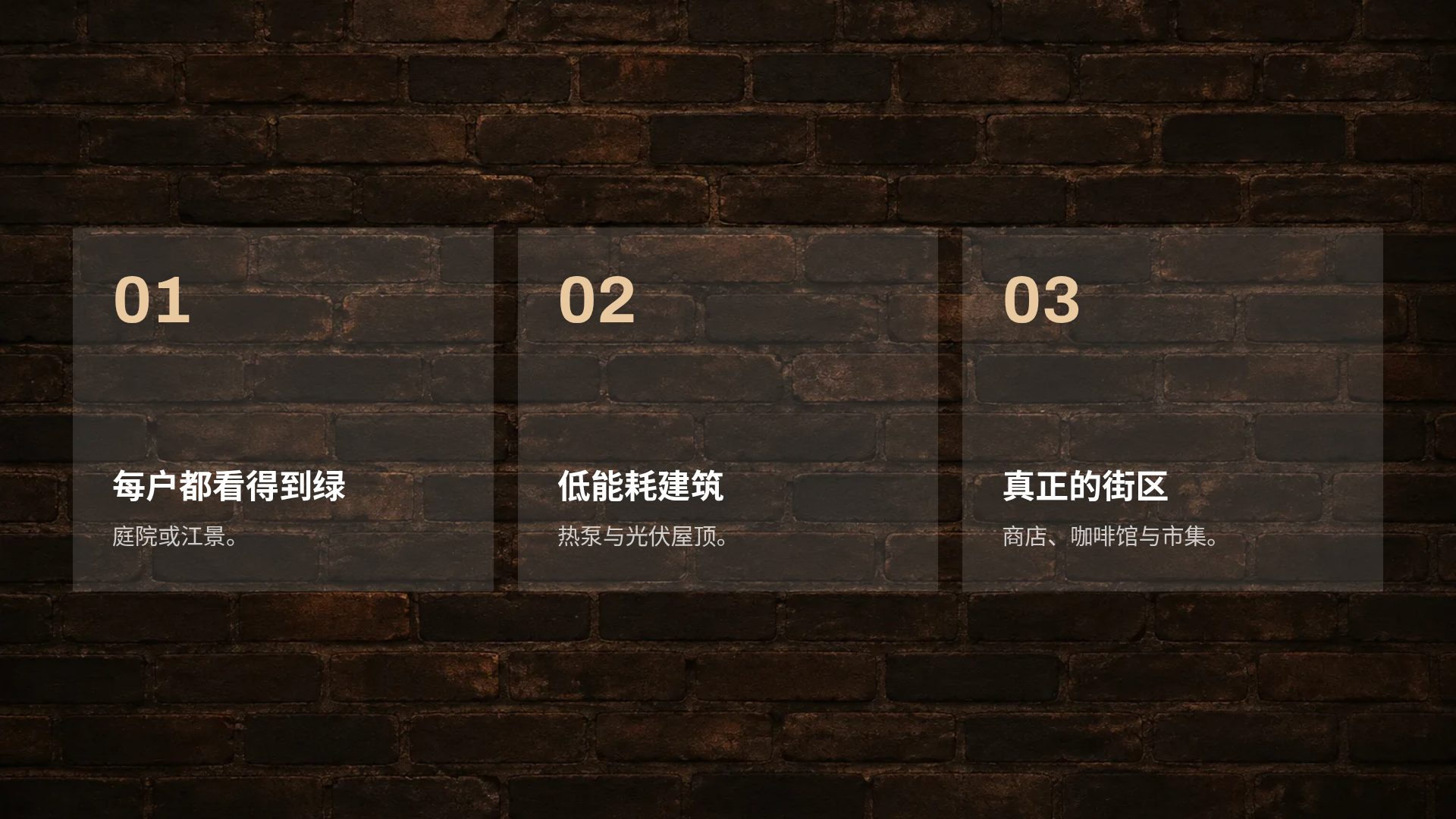 工业 loft 第 17 页