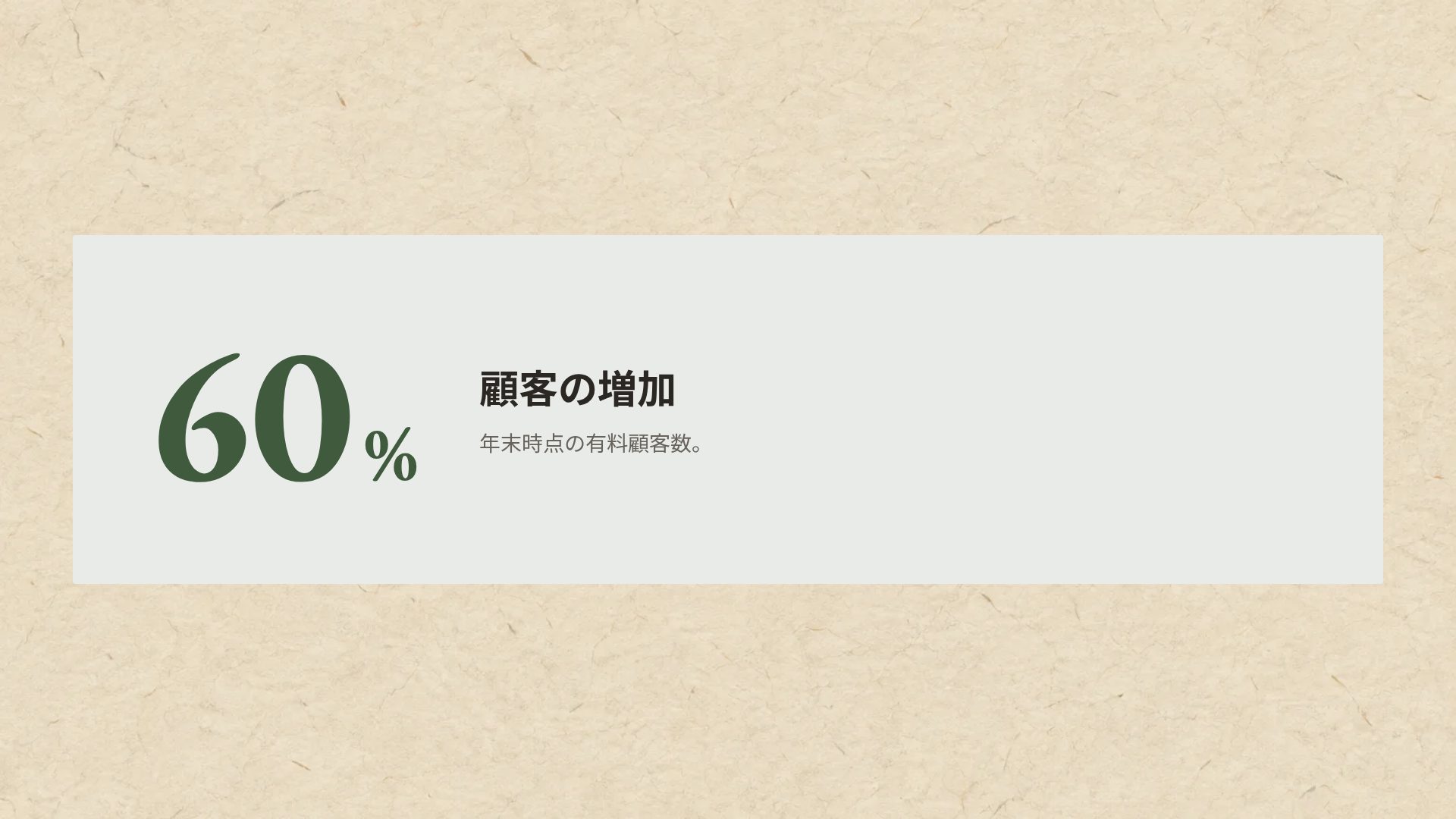 蓮と韓紙 スライド 10