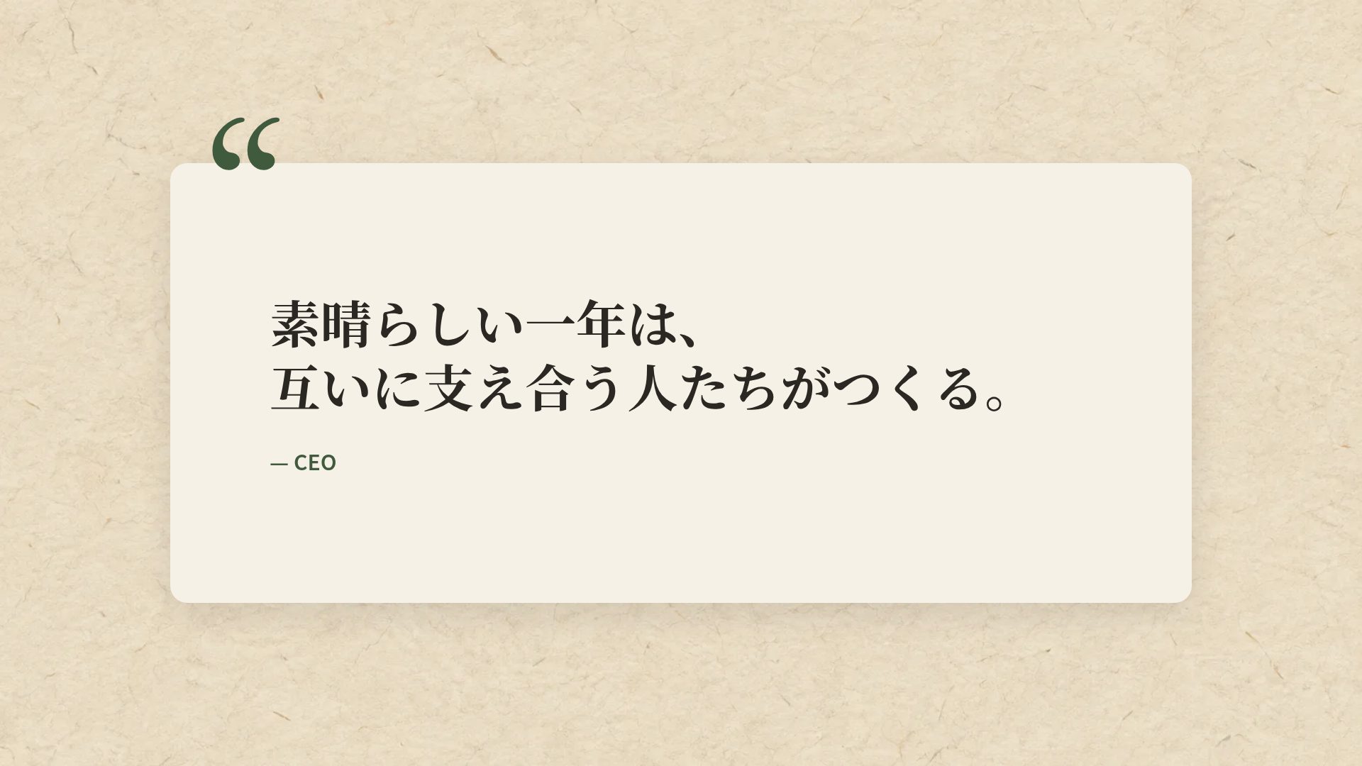 蓮と韓紙 スライド 11