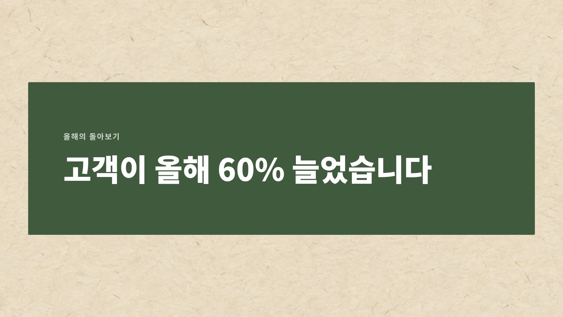 연꽃 한지 9번째 슬라이드