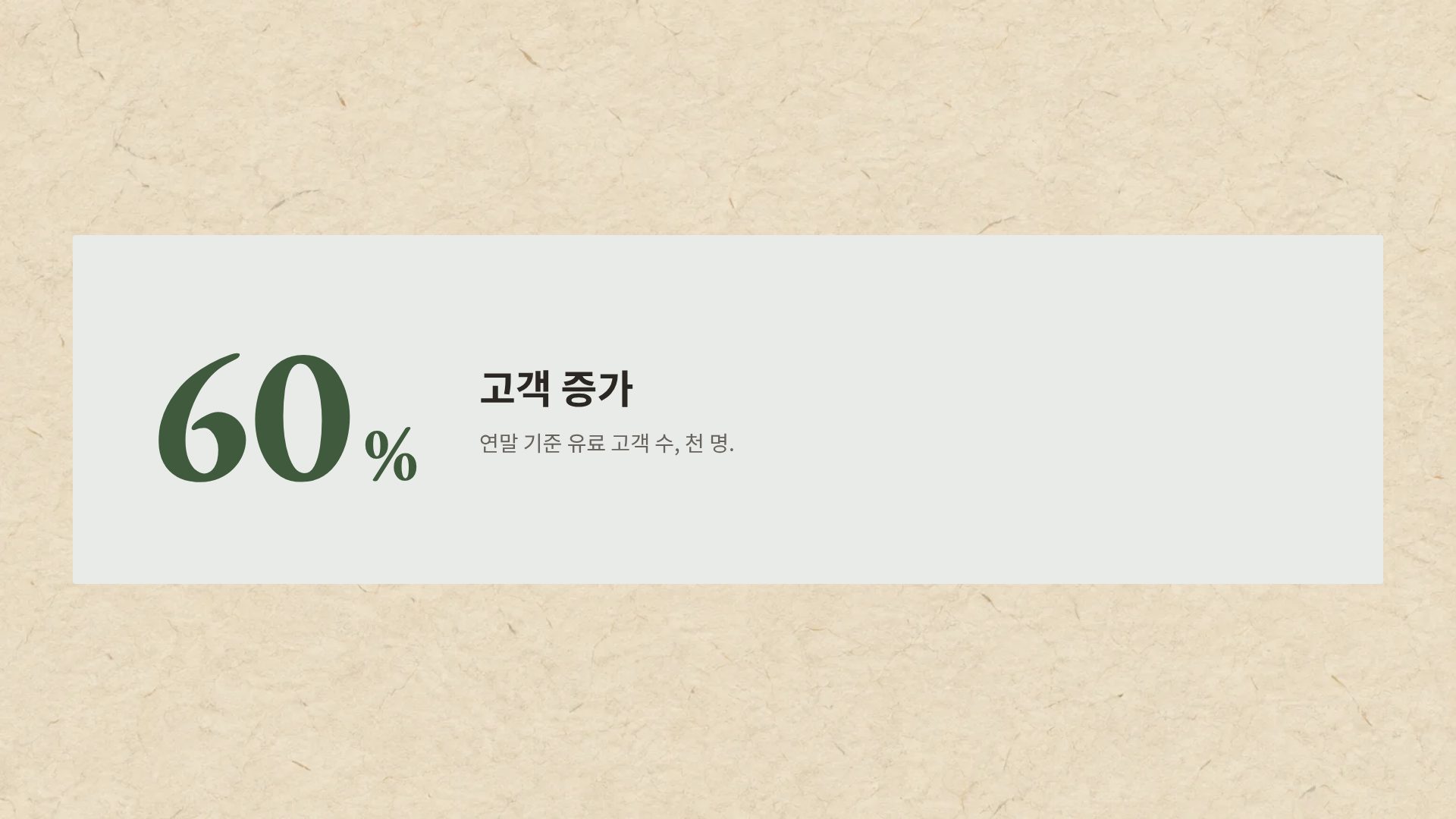 연꽃 한지 10번째 슬라이드