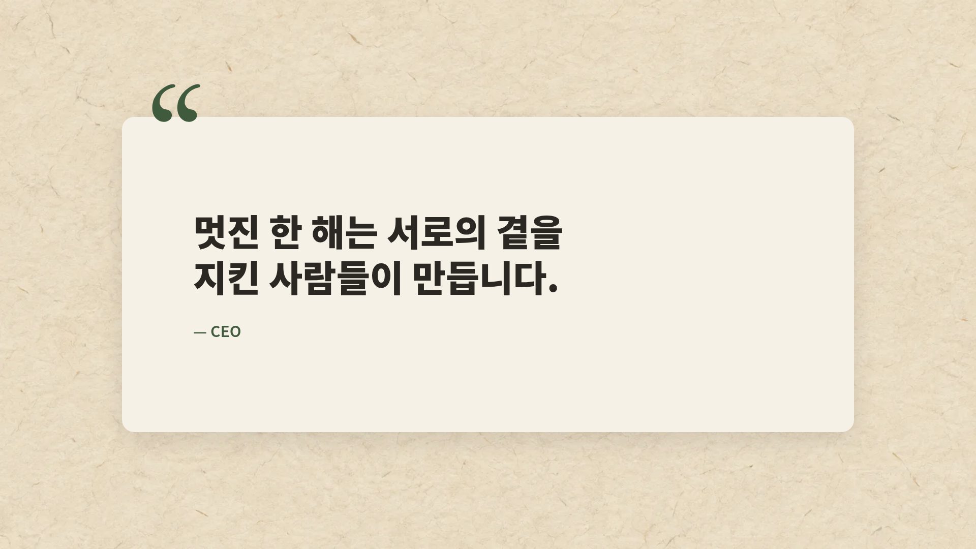 연꽃 한지 11번째 슬라이드