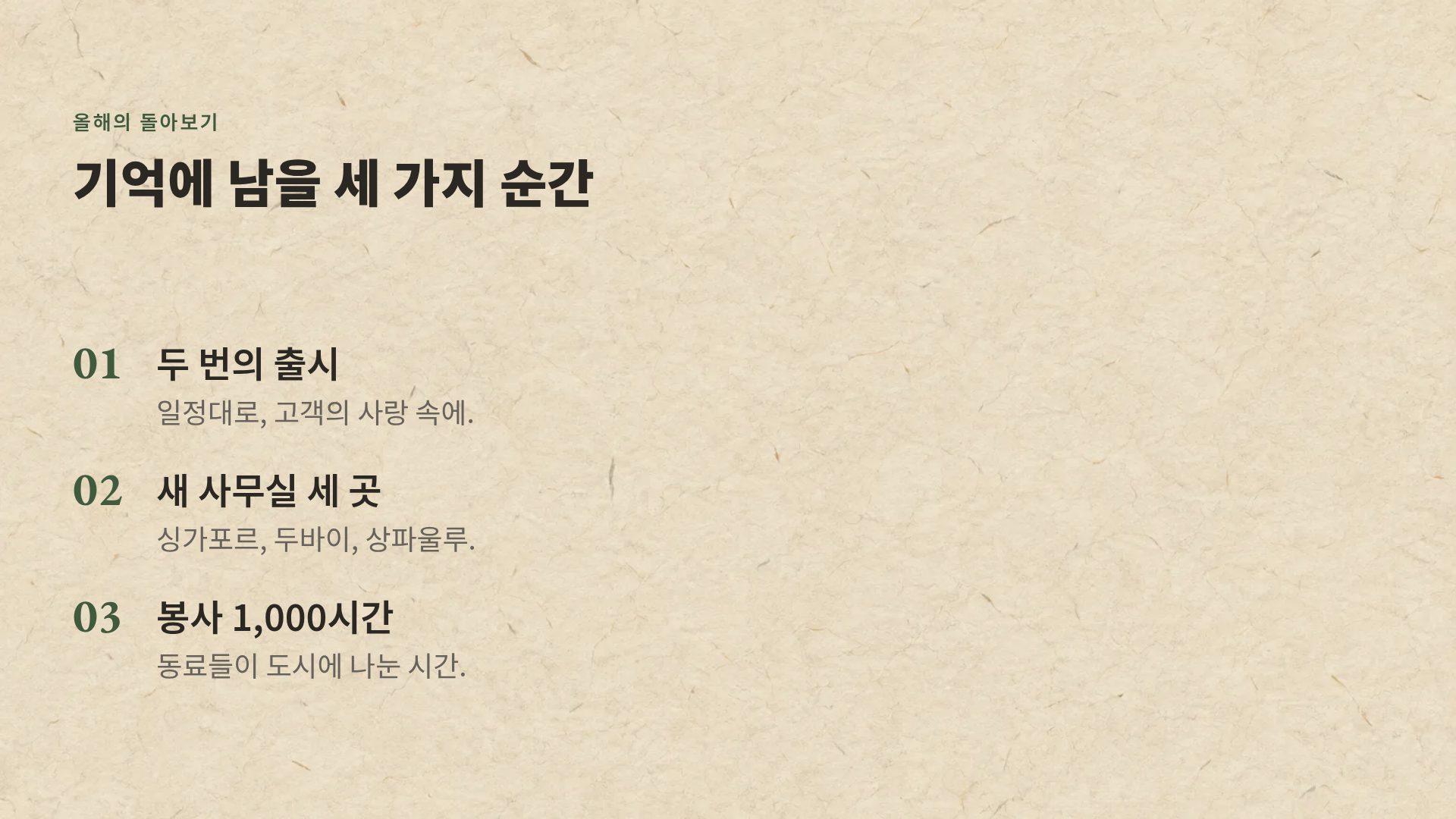 연꽃 한지 5번째 슬라이드
