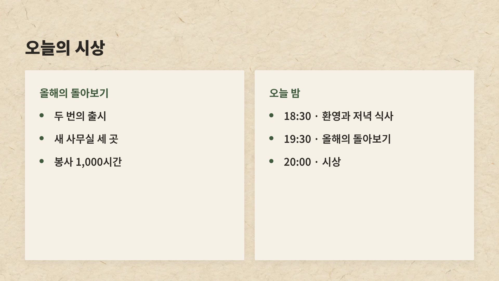 연꽃 한지 8번째 슬라이드