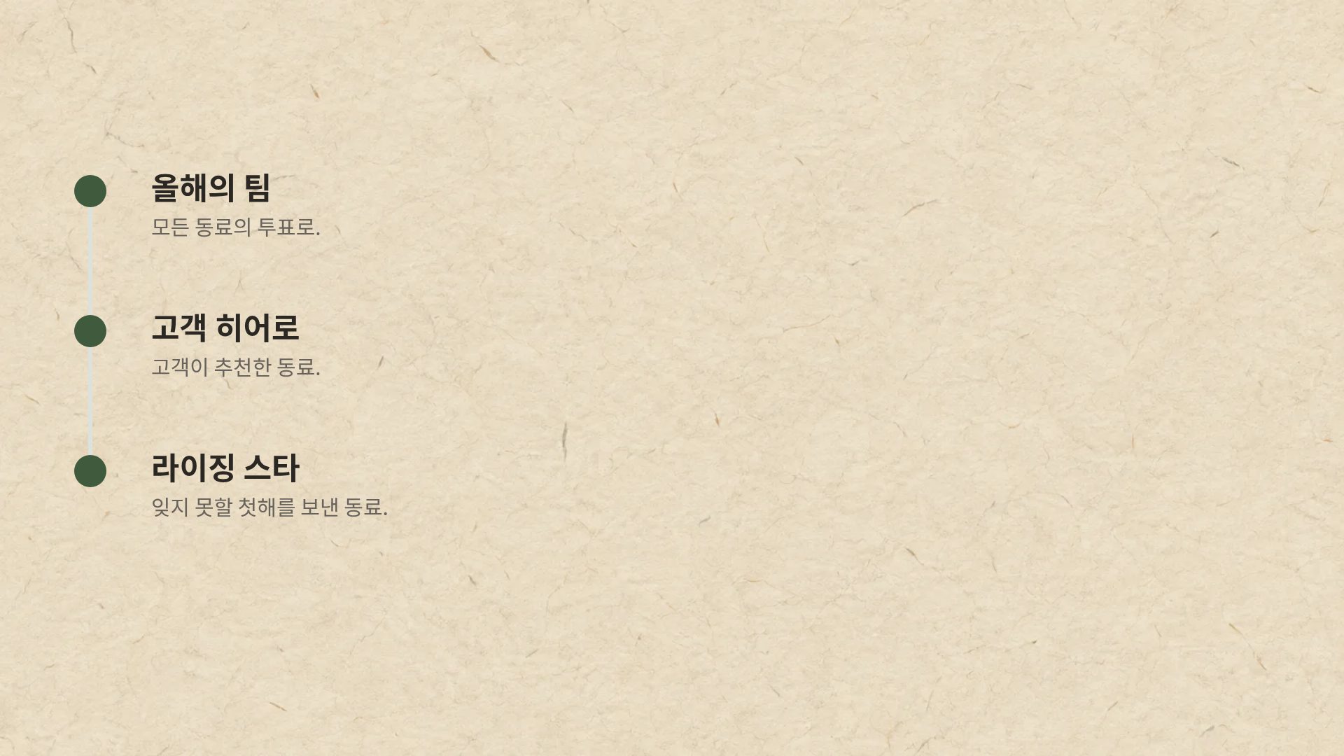 연꽃 한지 17번째 슬라이드