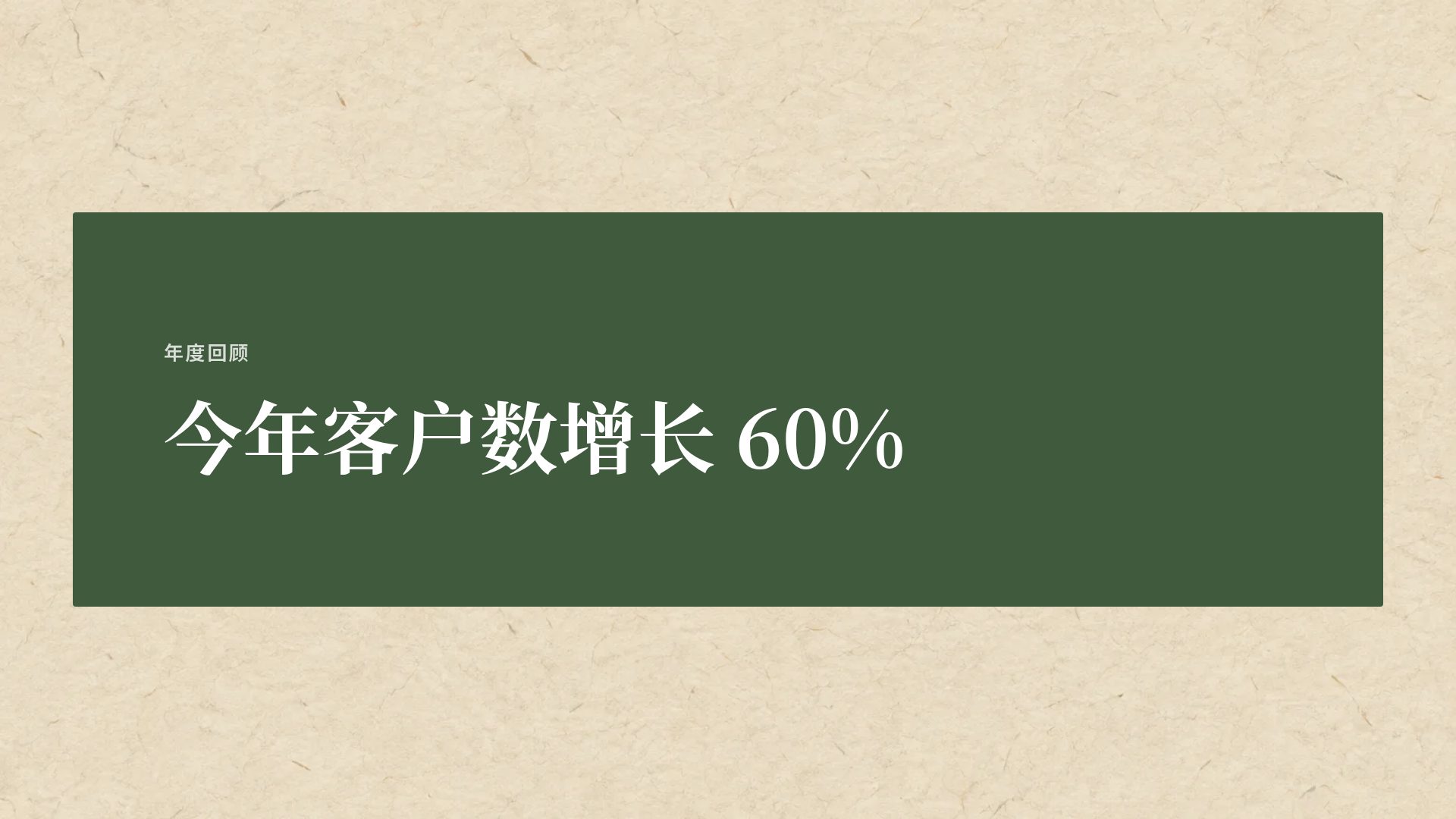 莲花韩纸 第 9 页
