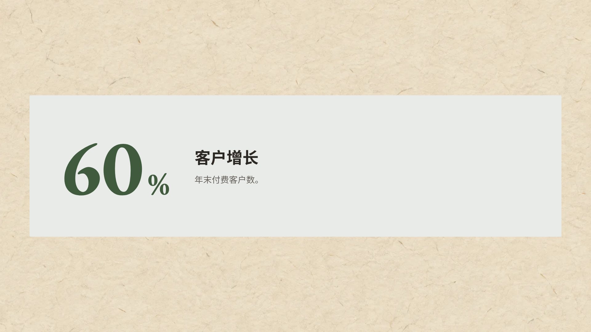 莲花韩纸 第 10 页