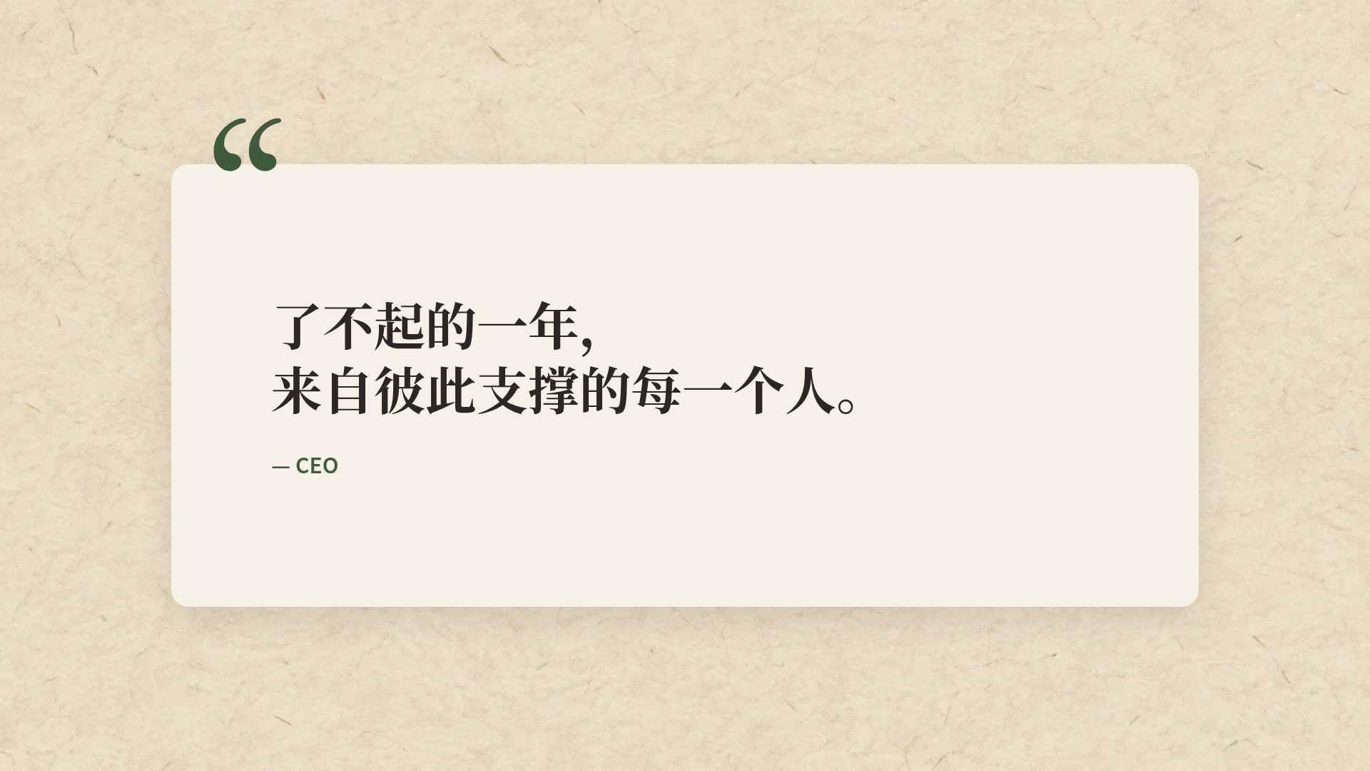 莲花韩纸 第 11 页