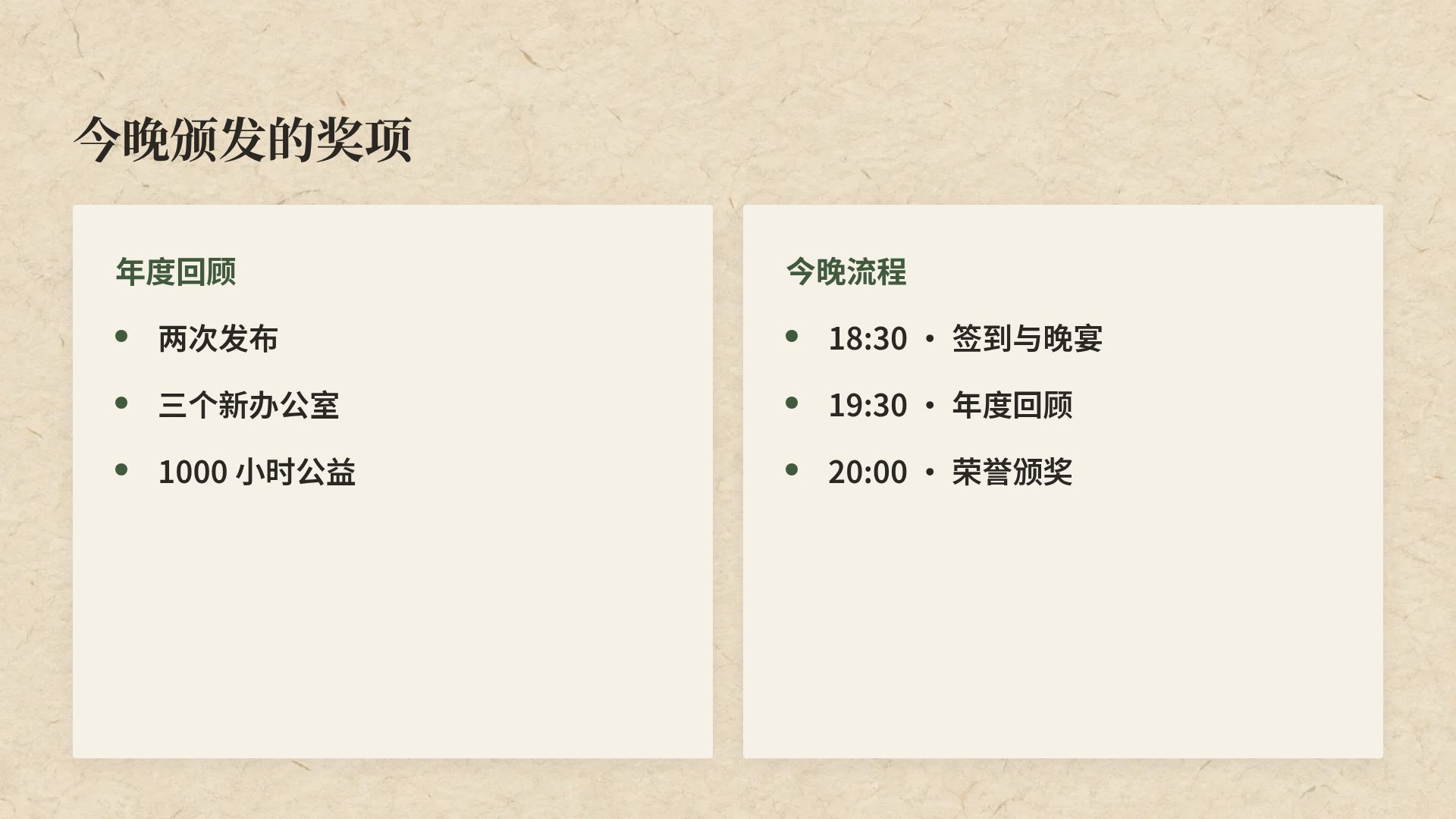 莲花韩纸 第 8 页
