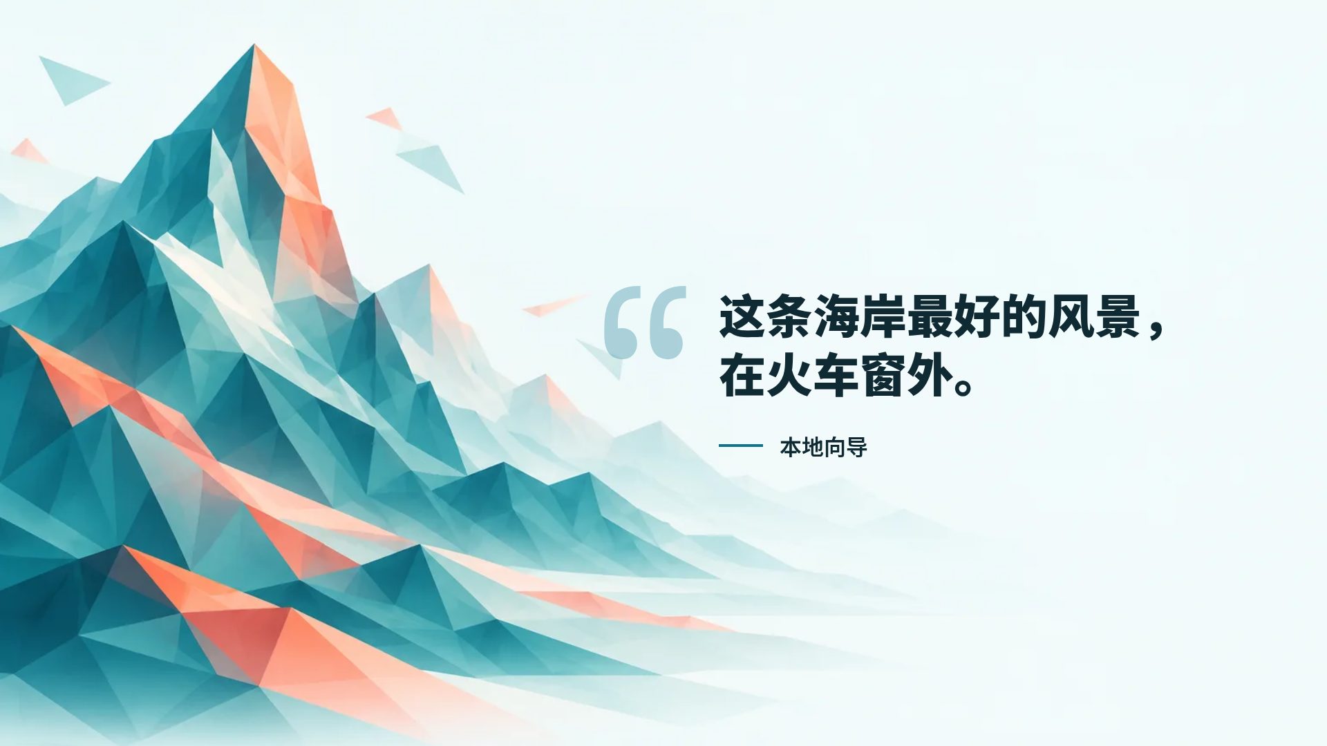 低多边形 第 11 页