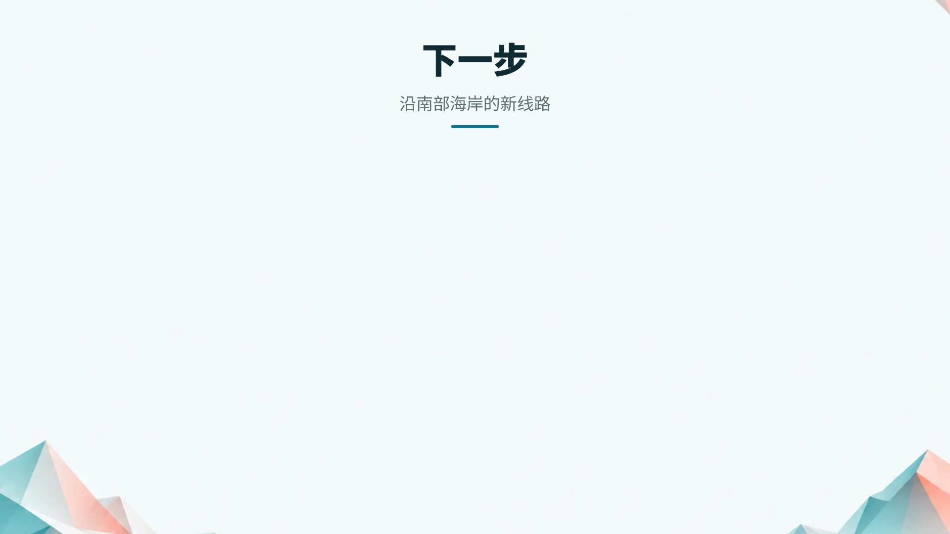 低多边形 第 15 页