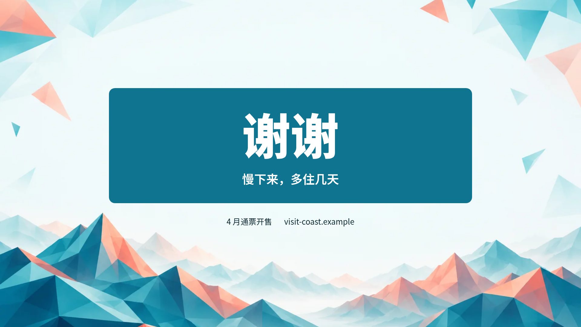 低多边形 第 18 页