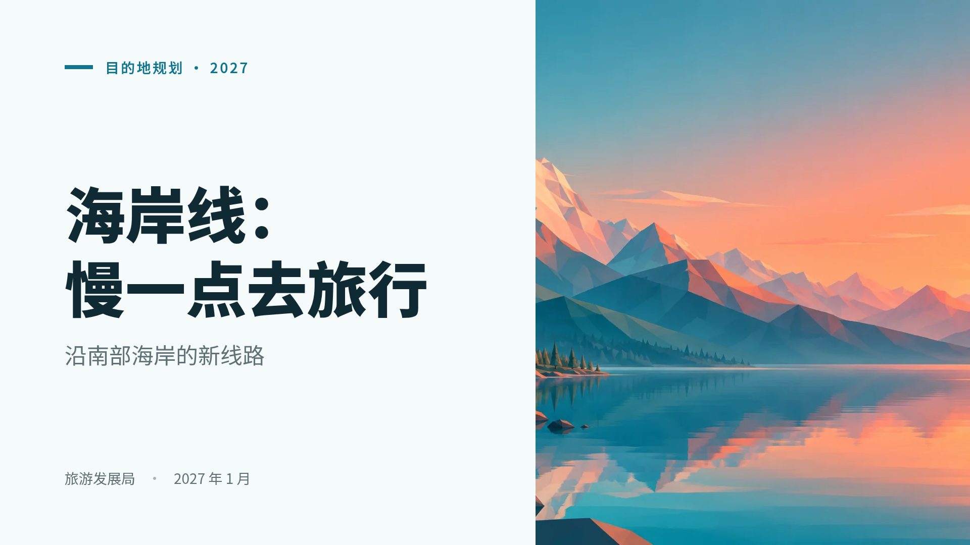 低多边形 第 2 页