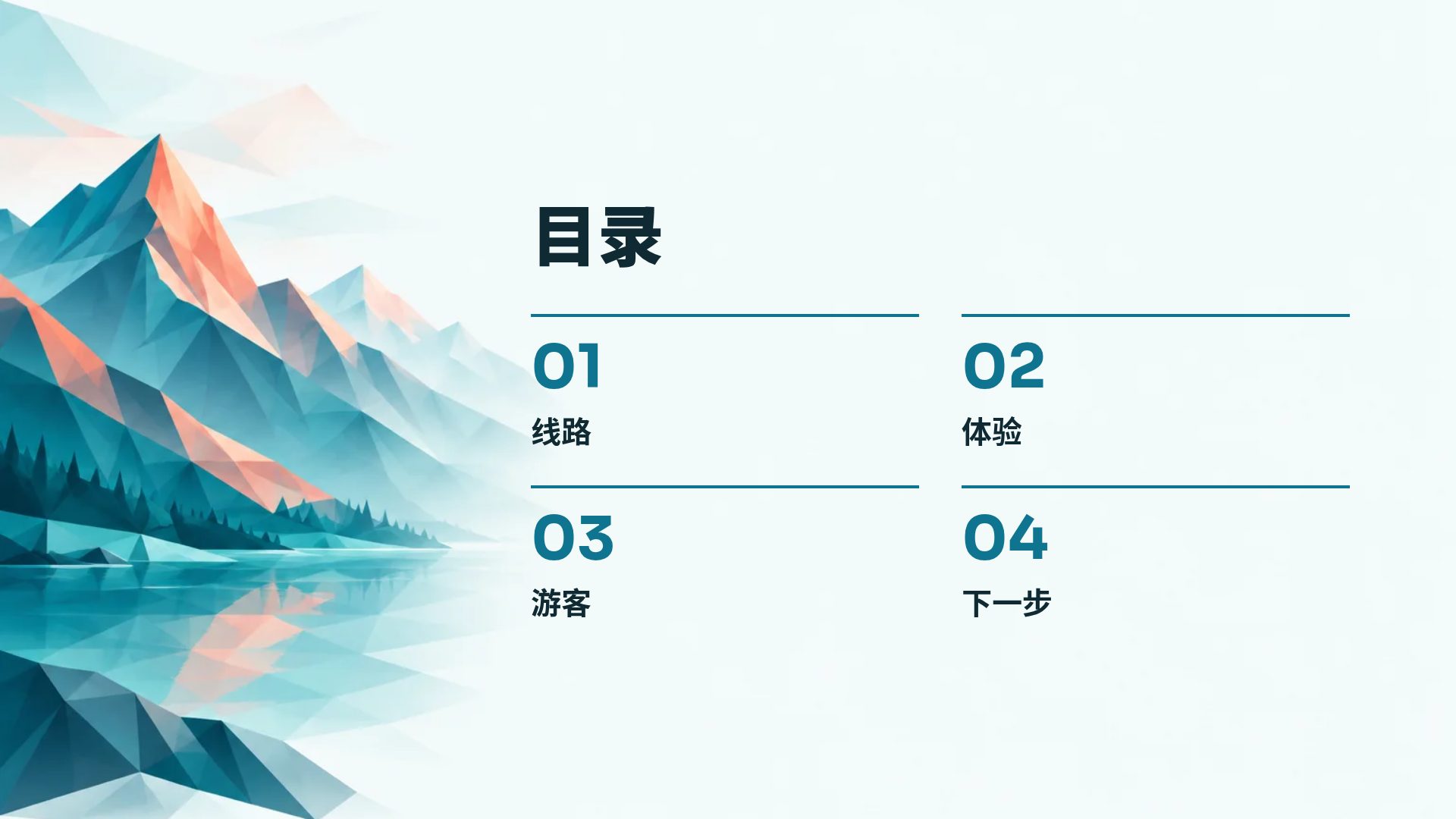 低多边形 第 3 页