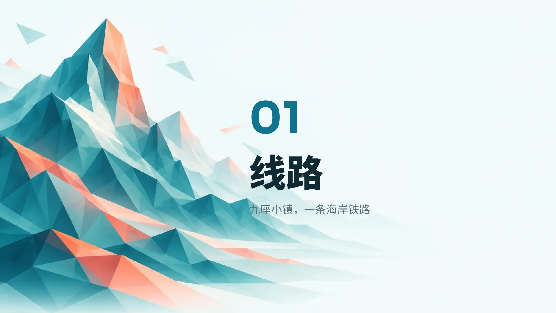 低多边形 第 4 页