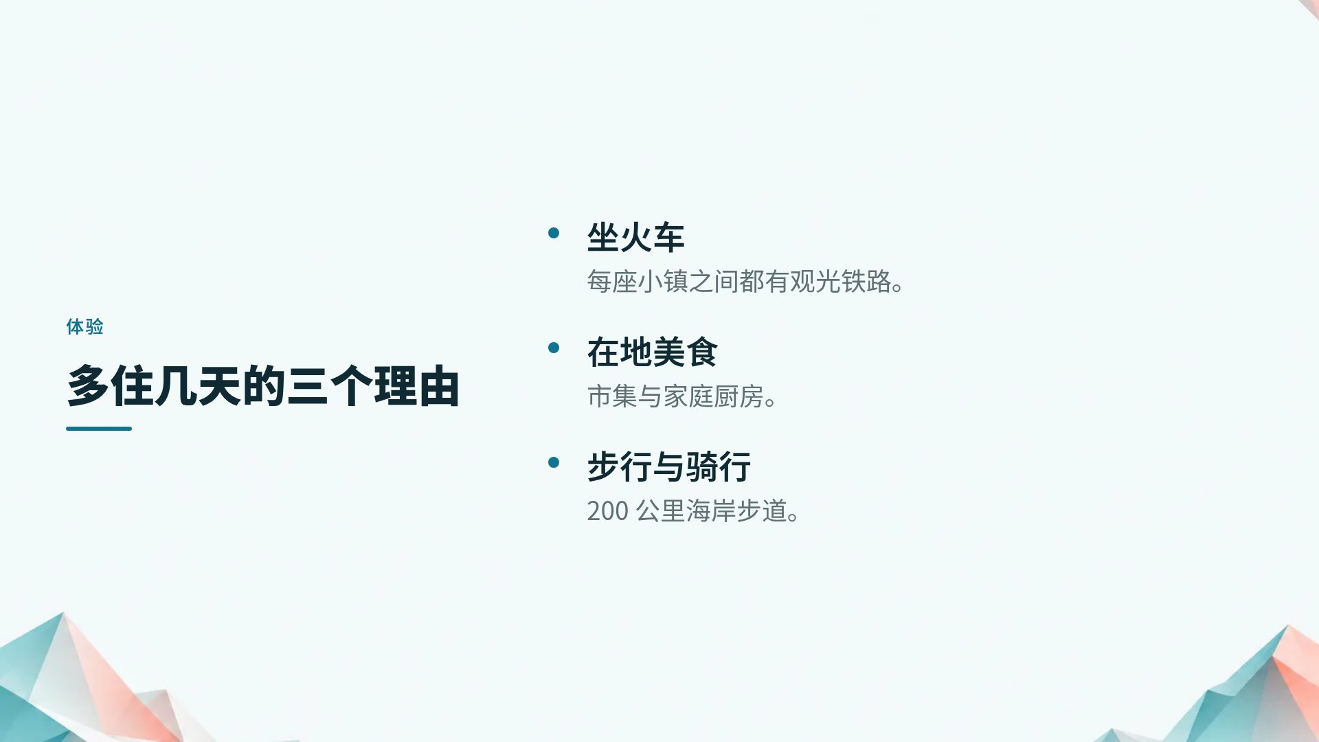 低多边形 第 5 页
