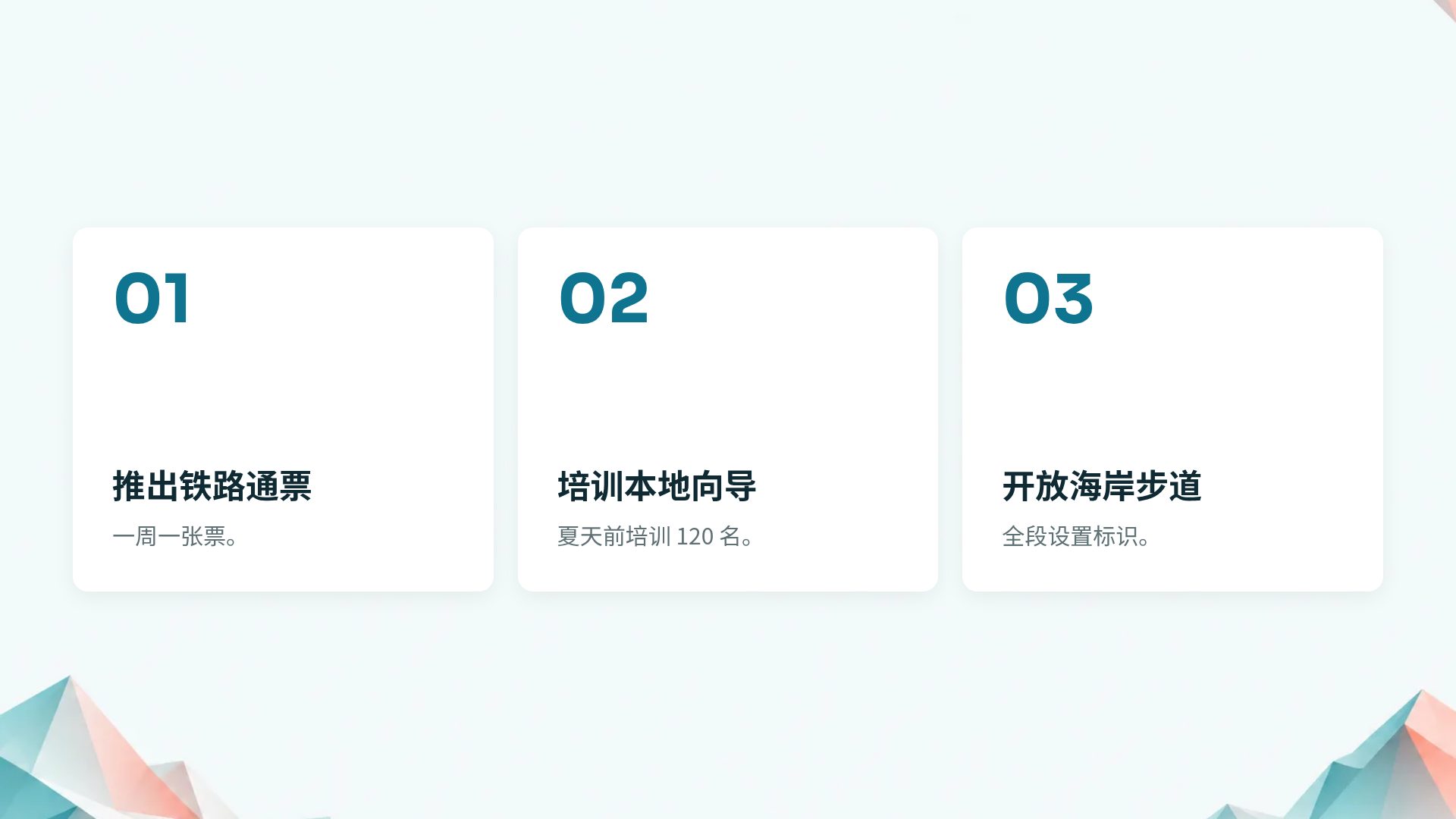 低多边形 第 17 页