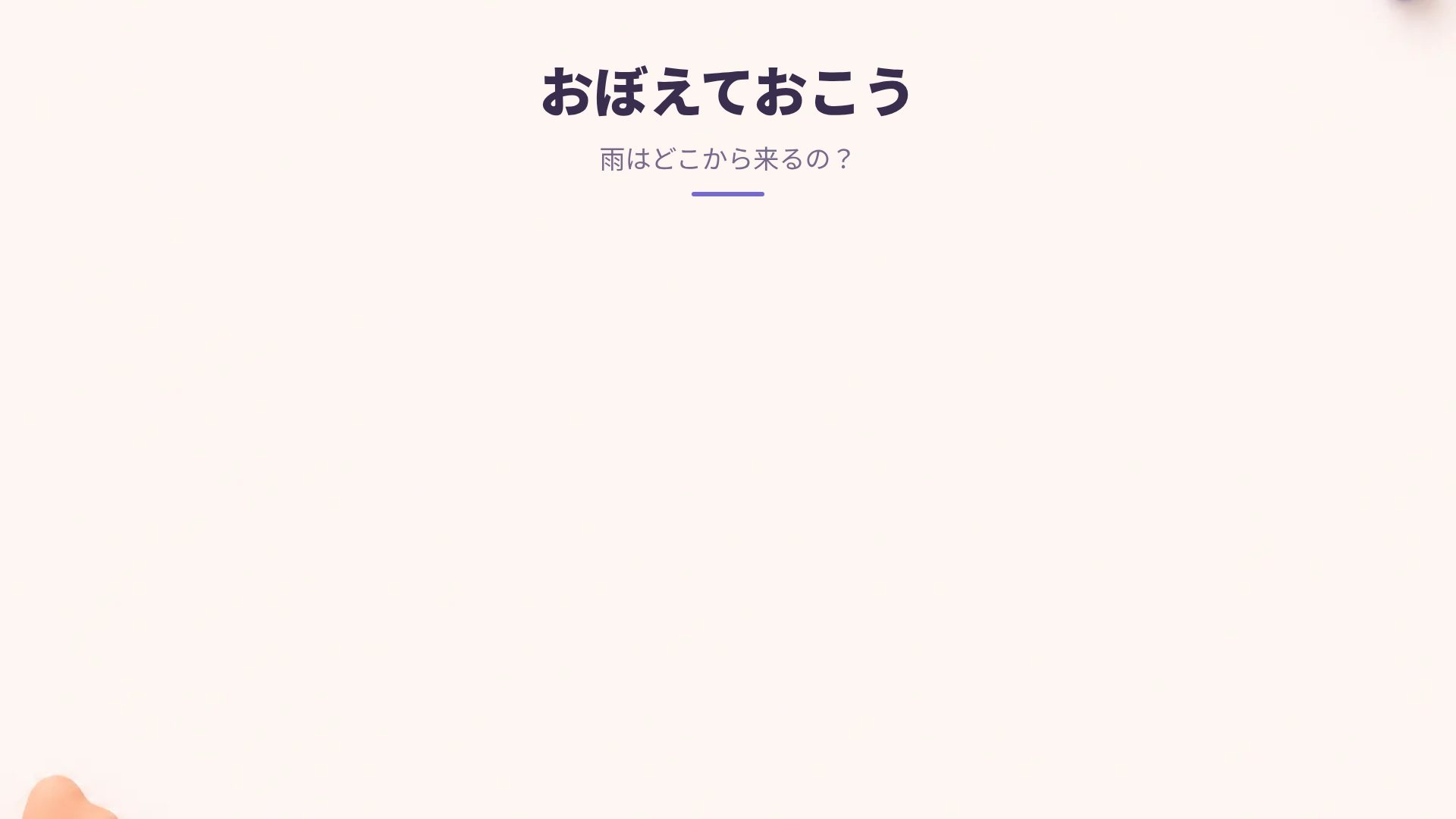 マカロンクレイ スライド 15