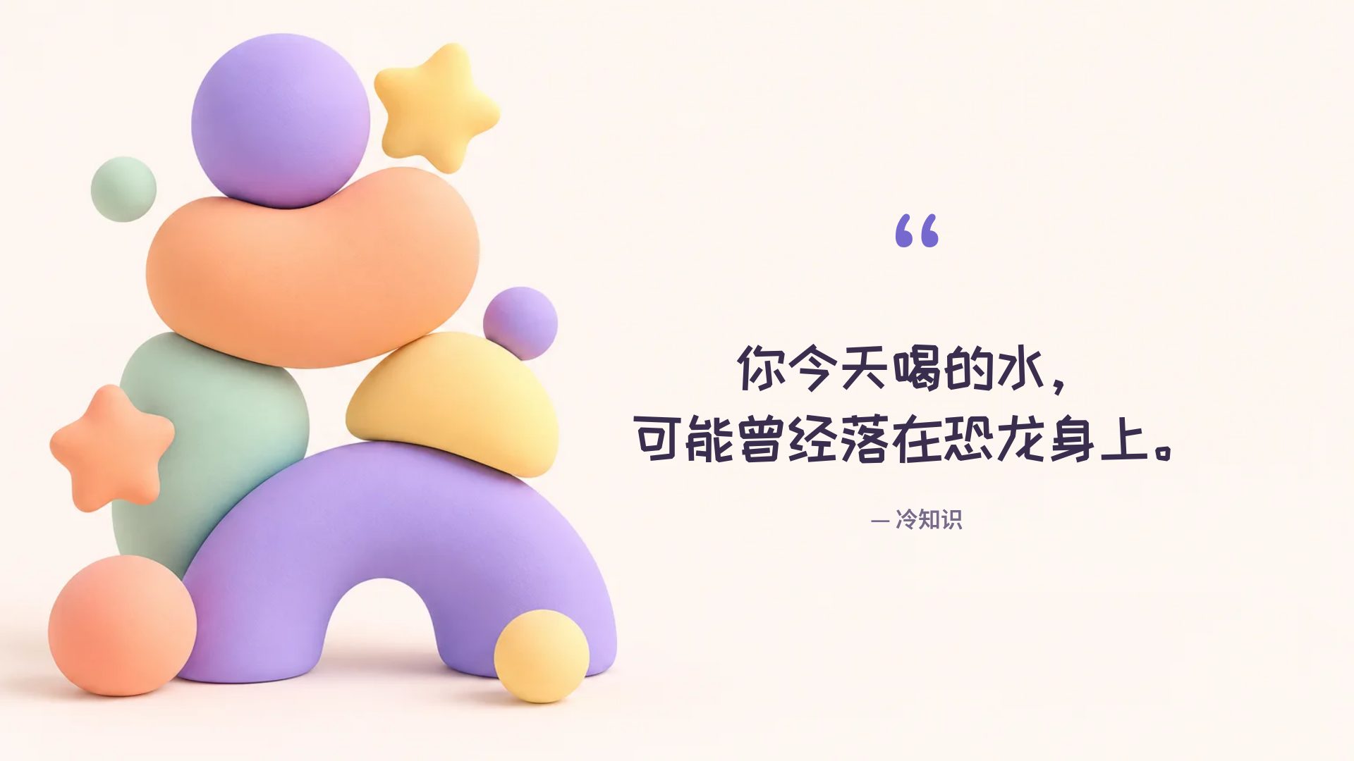 马卡龙黏土 第 11 页