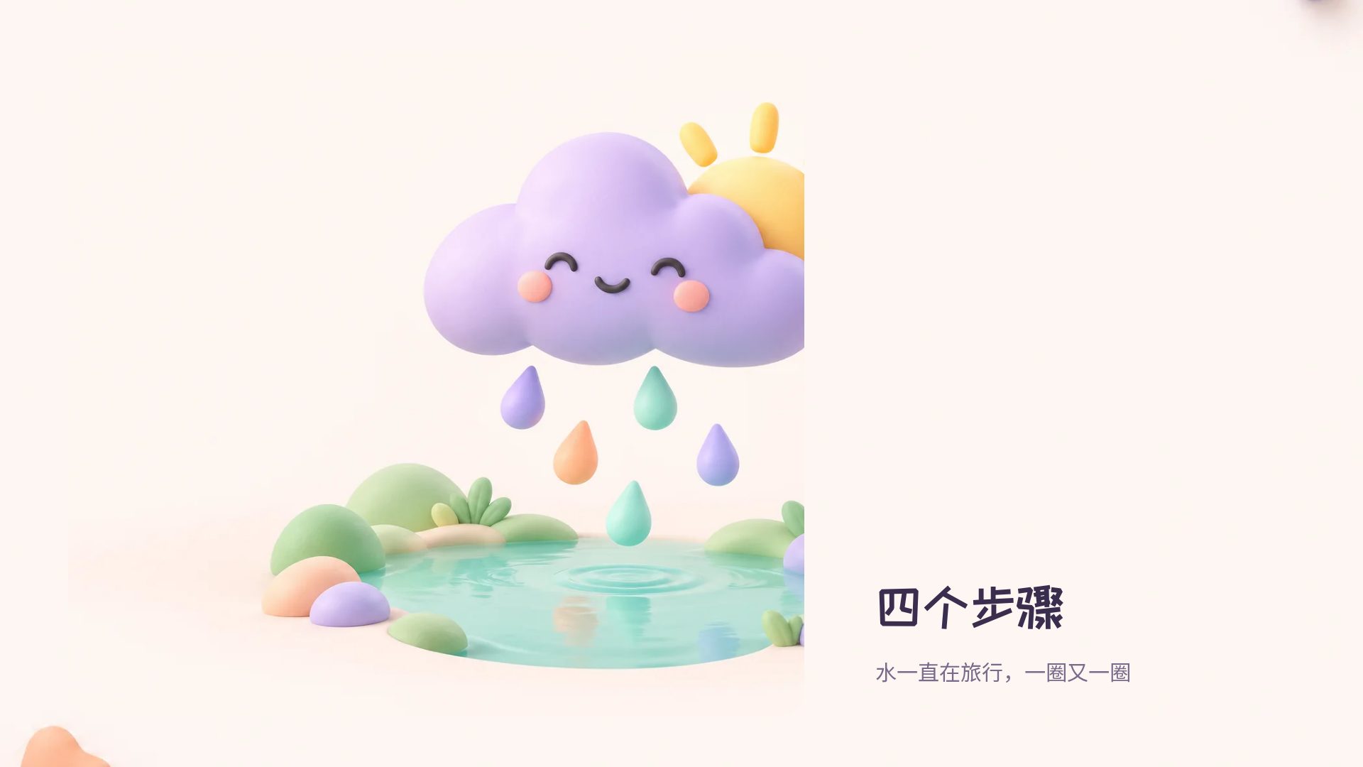马卡龙黏土 第 13 页