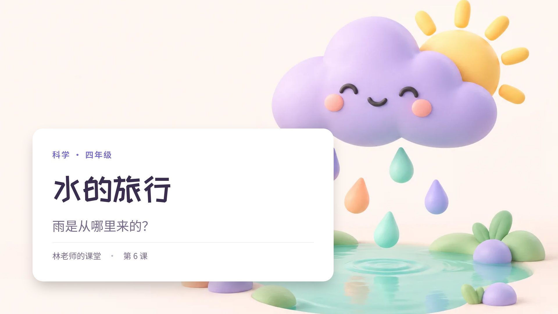 马卡龙黏土 第 2 页