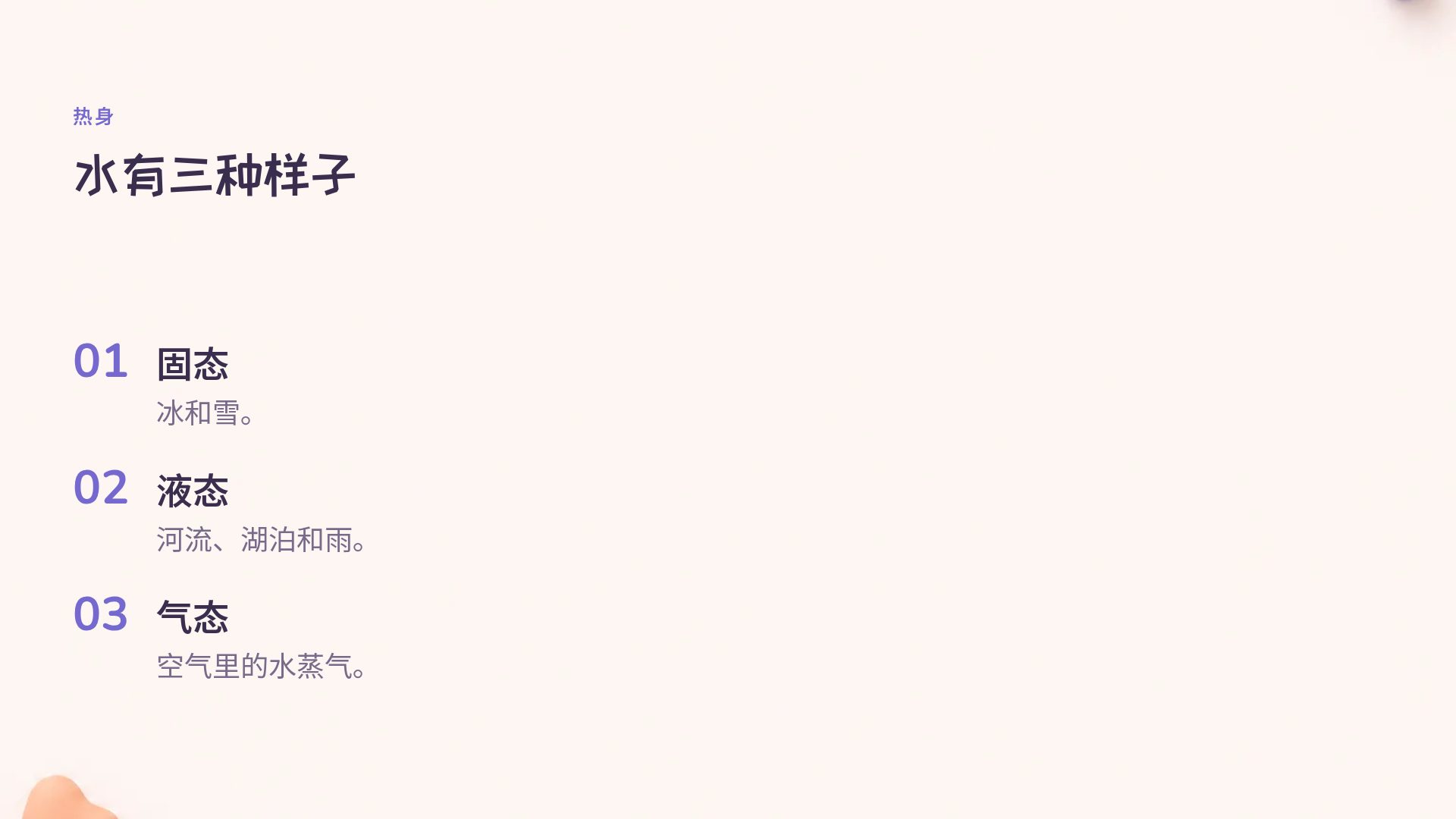 马卡龙黏土 第 5 页