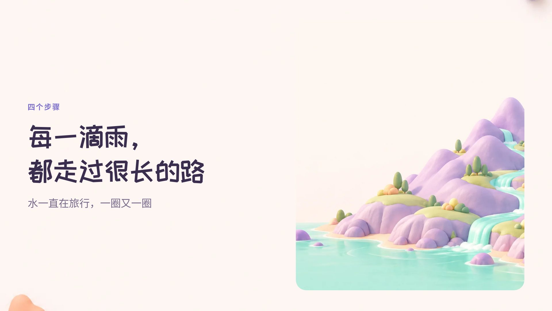 马卡龙黏土 第 7 页