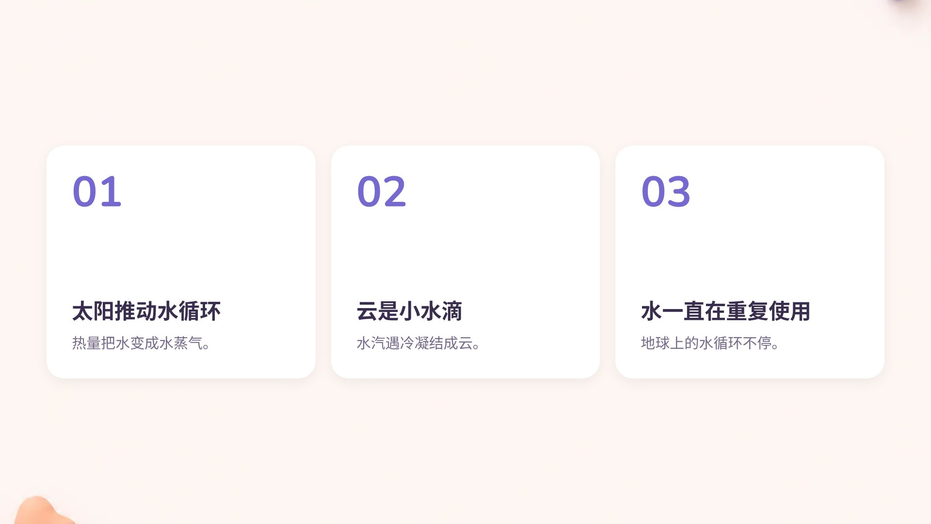 马卡龙黏土 第 17 页