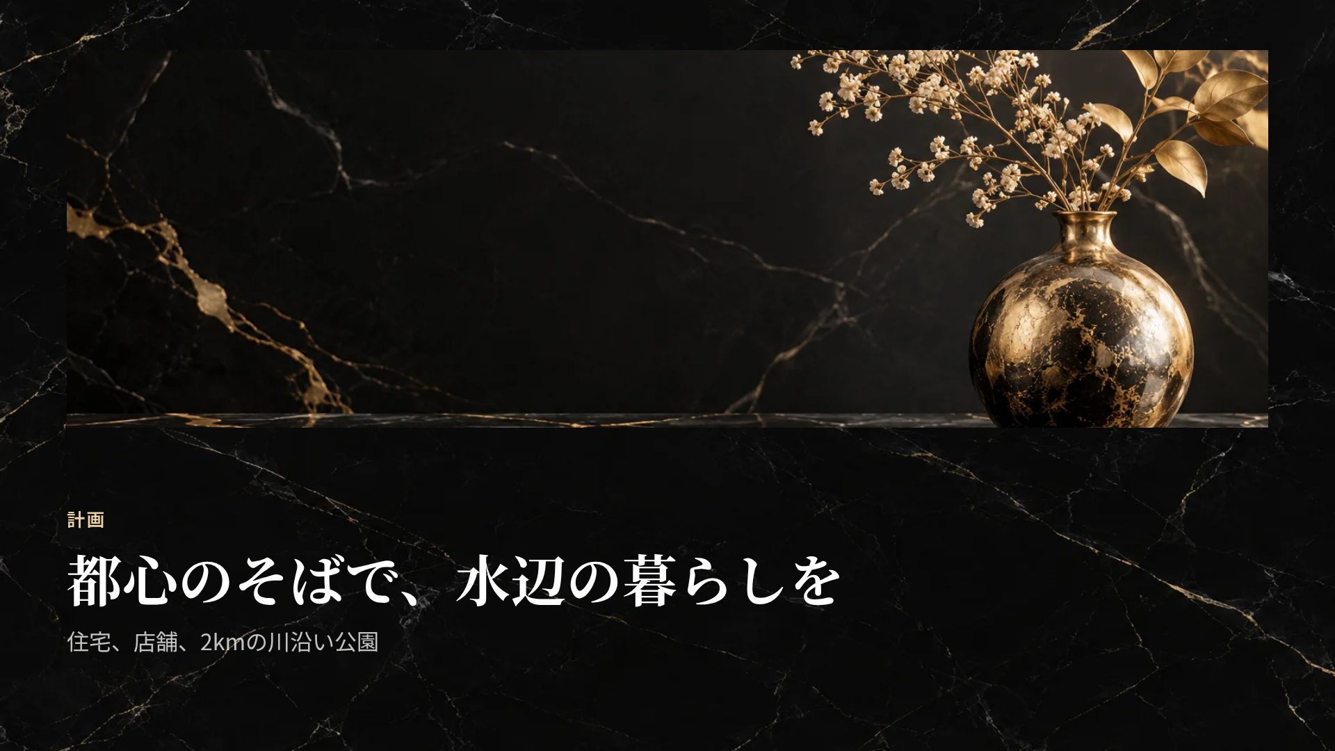 マーブルギルト スライド 7
