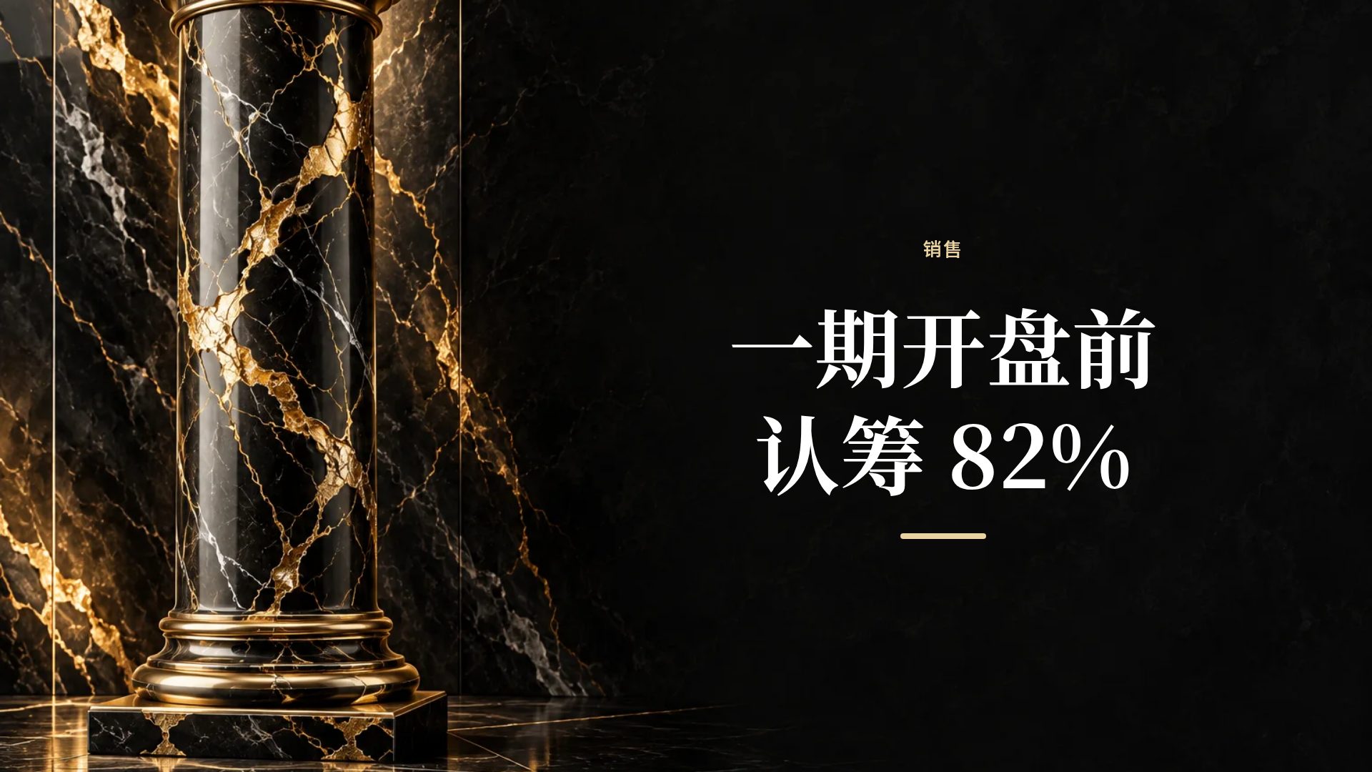 大理石金箔 第 9 页