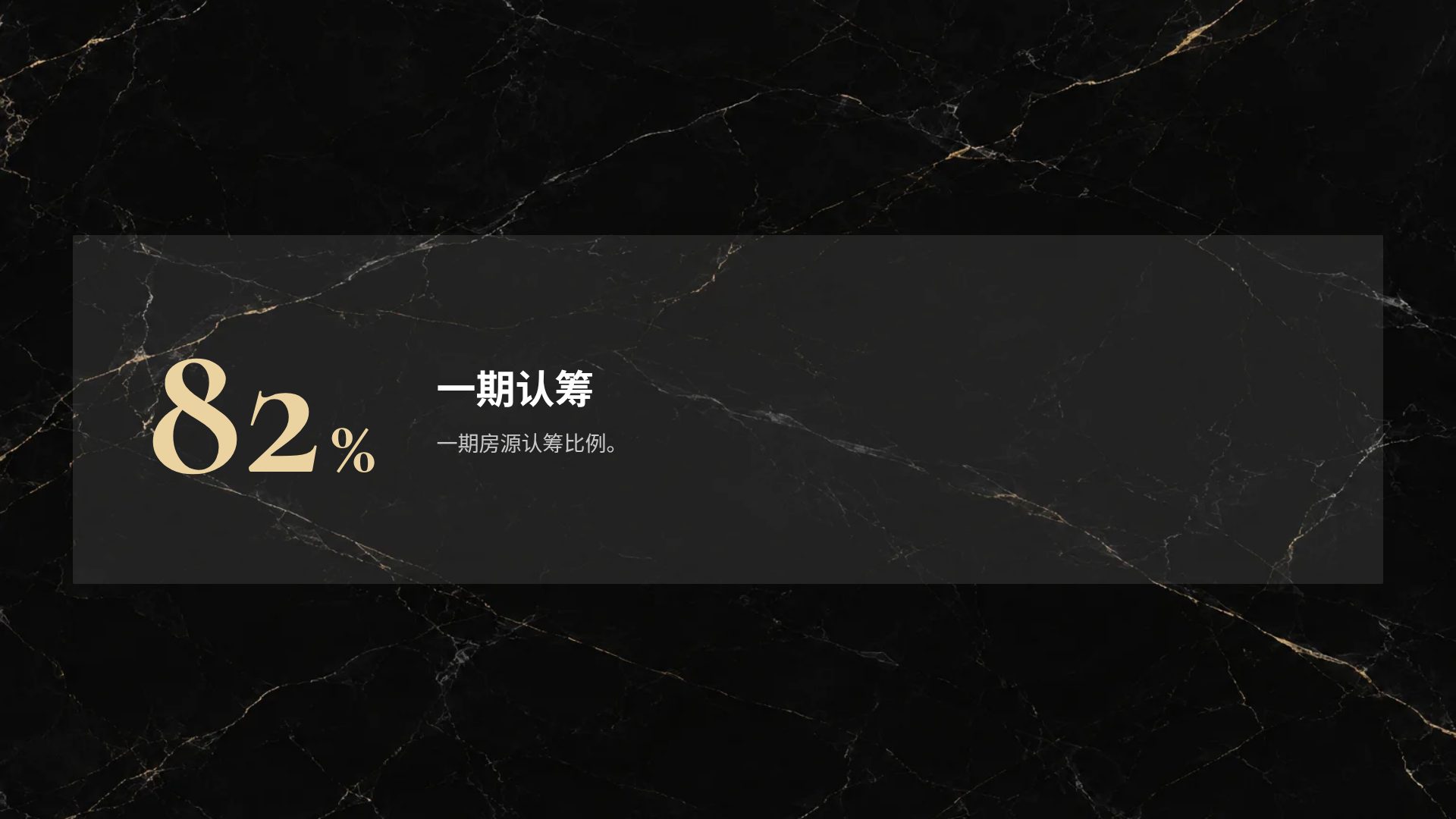 大理石金箔 第 10 页