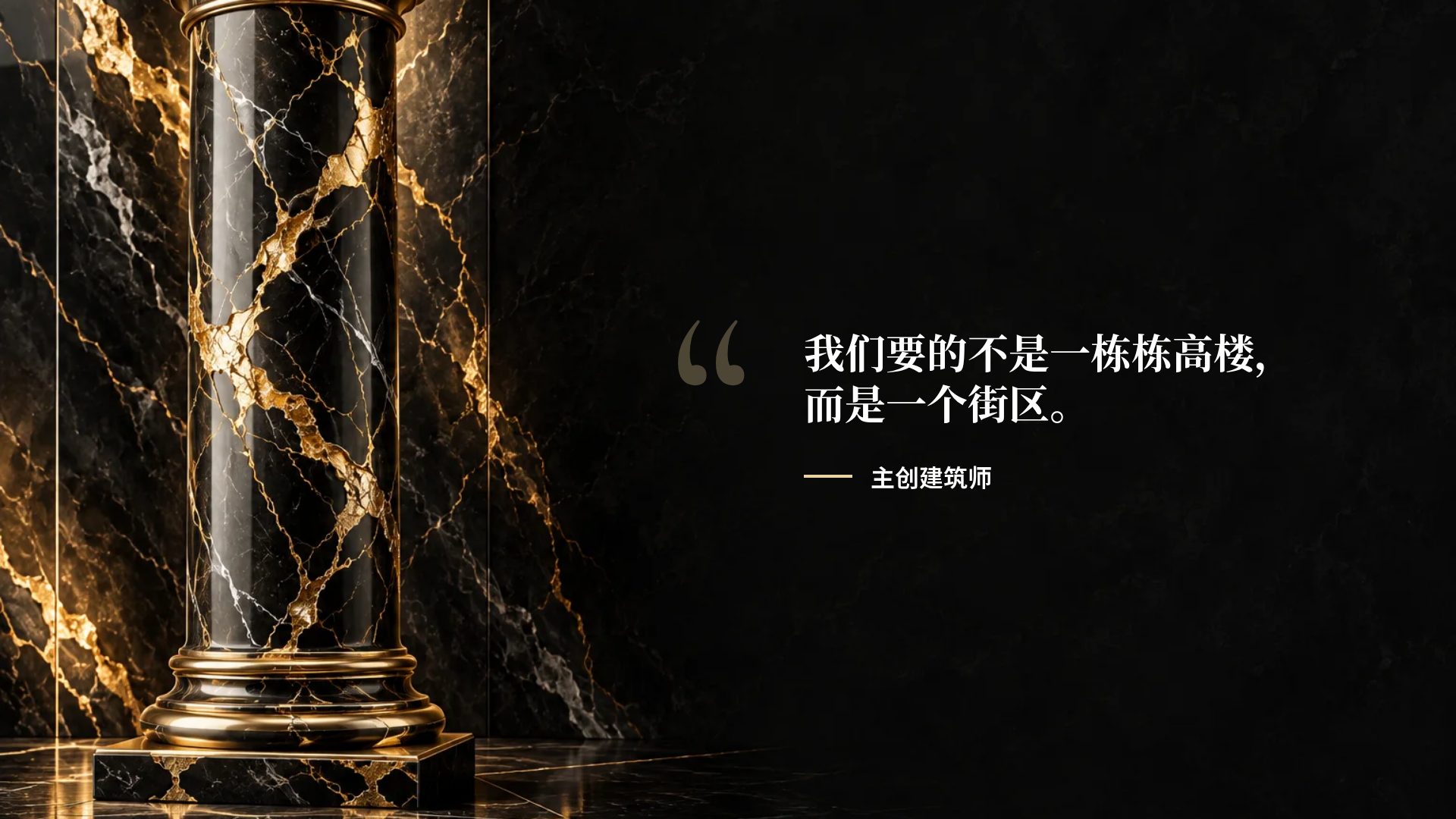 大理石金箔 第 11 页