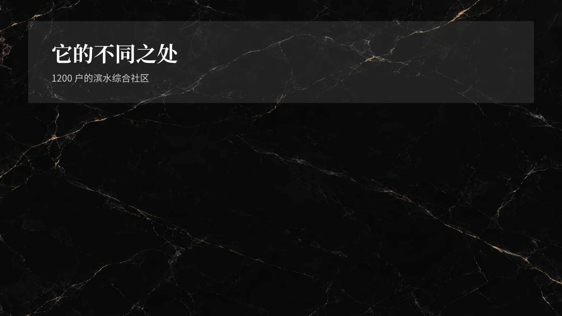 大理石金箔 第 15 页