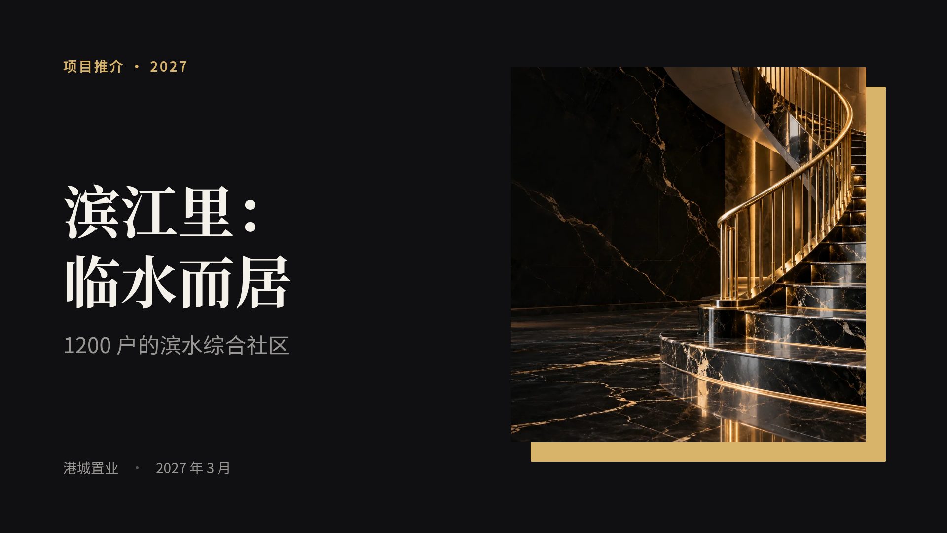 大理石金箔 第 2 页