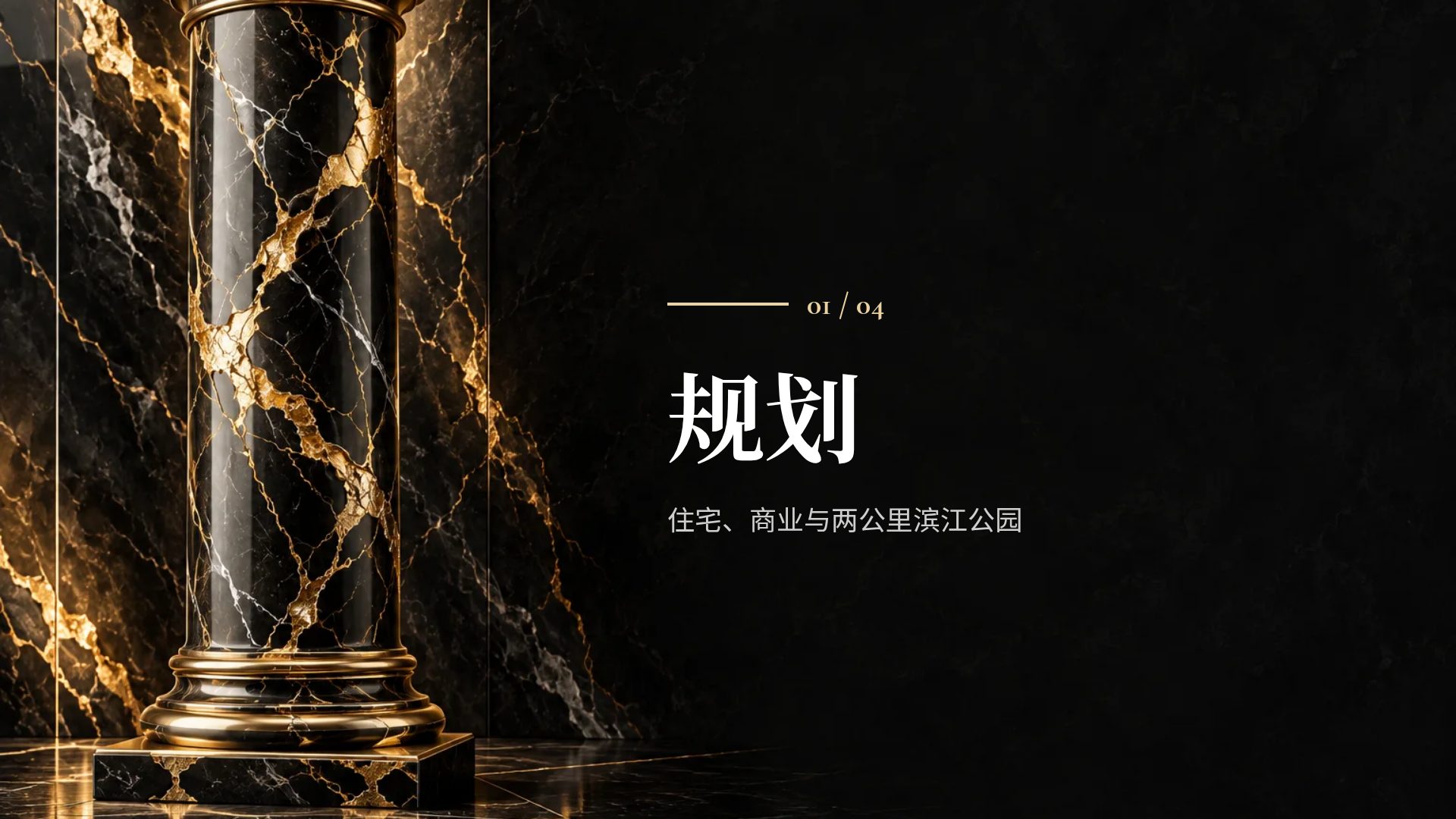 大理石金箔 第 4 页
