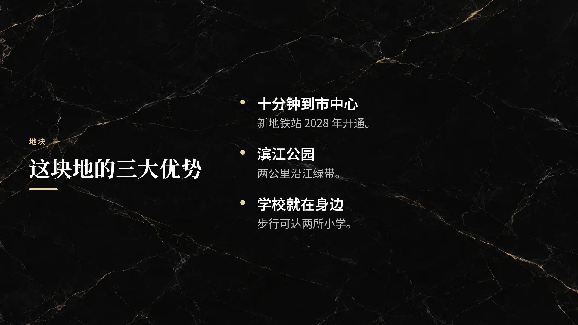 大理石金箔 第 5 页